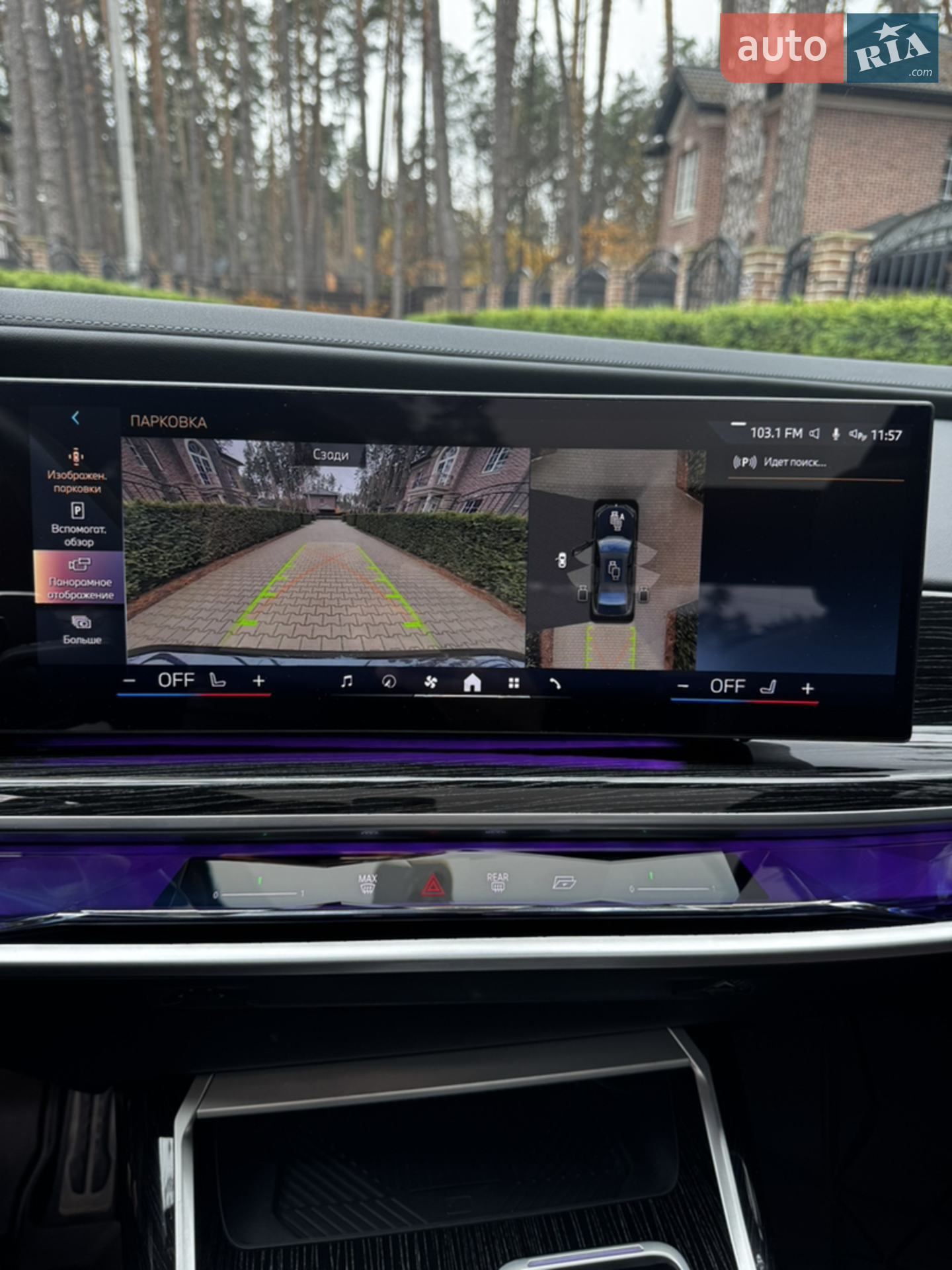 2023 BMW 7er - мініатюра 49
