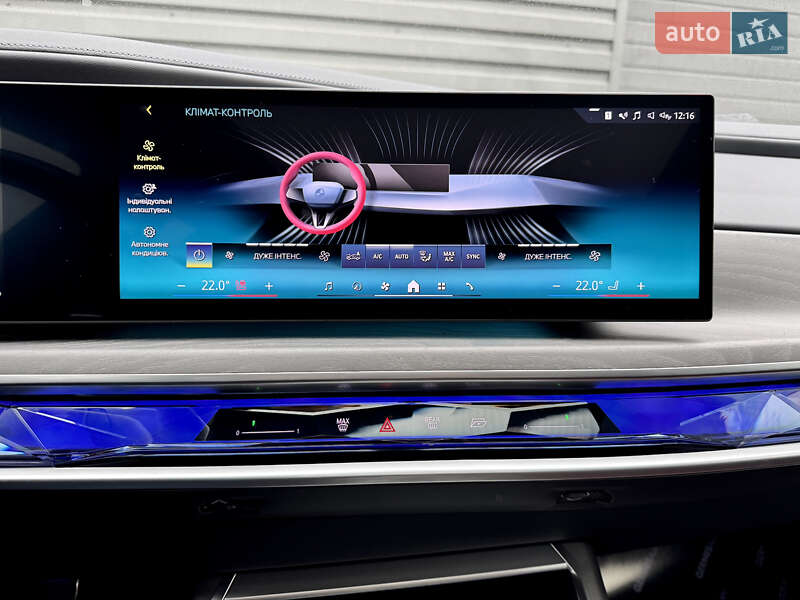 Седан BMW 7 Series 2023 в Киеве