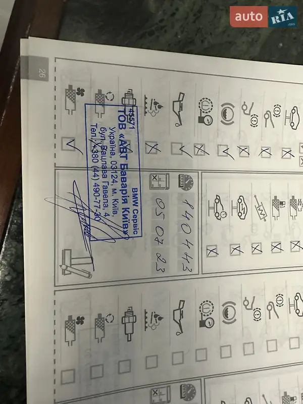 Седан BMW 7 Series 2011 в Умані документ 3 фото Седан BMW 7 Series 2011 в Умані документ