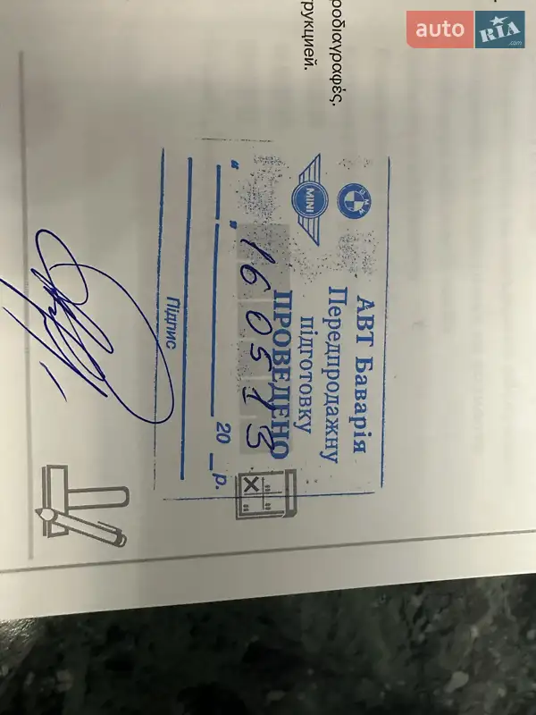 Седан BMW 7 Series 2011 в Умані документ 5 фото Седан BMW 7 Series 2011 в Умані документ