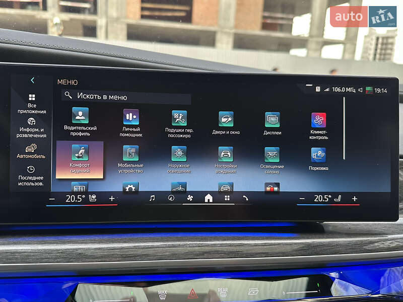 Седан BMW 7 Series 2022 в Киеве