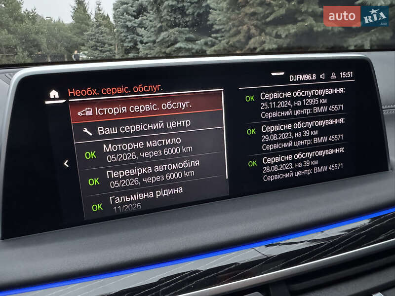 Седан BMW 7 Series 2022 в Києві