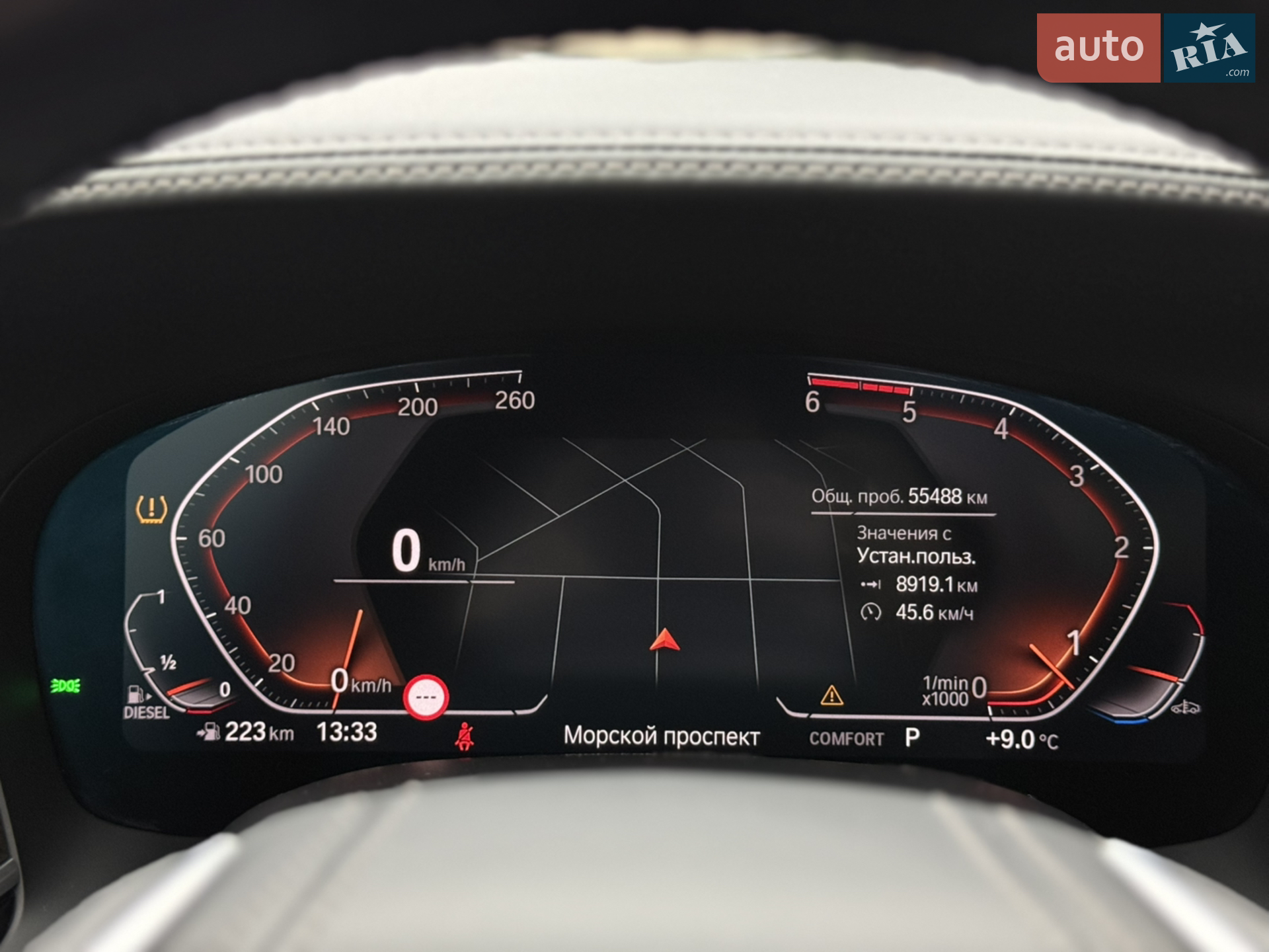 2022 BMW 7er - мініатюра 79