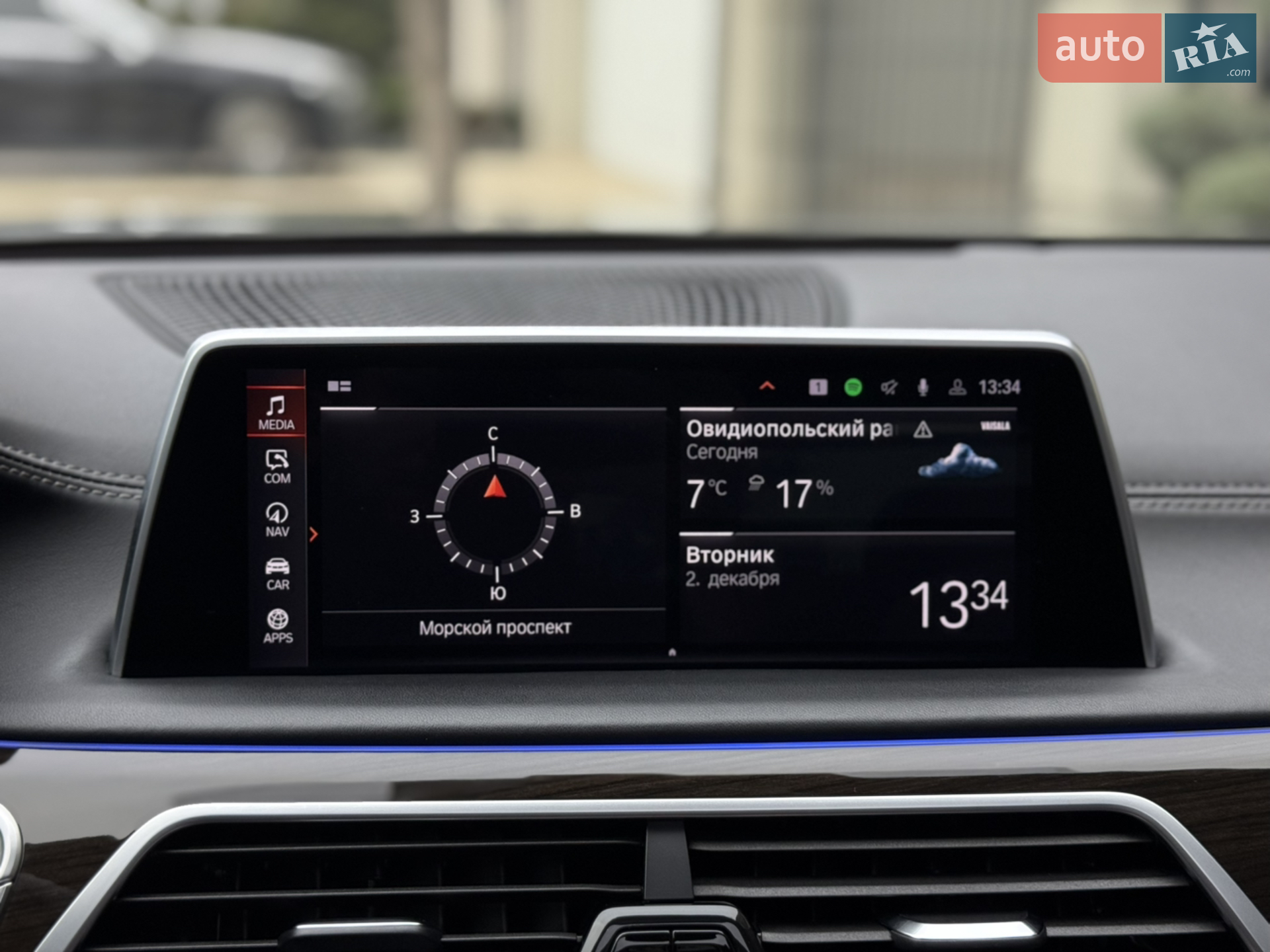 2022 BMW 7er - мініатюра 82
