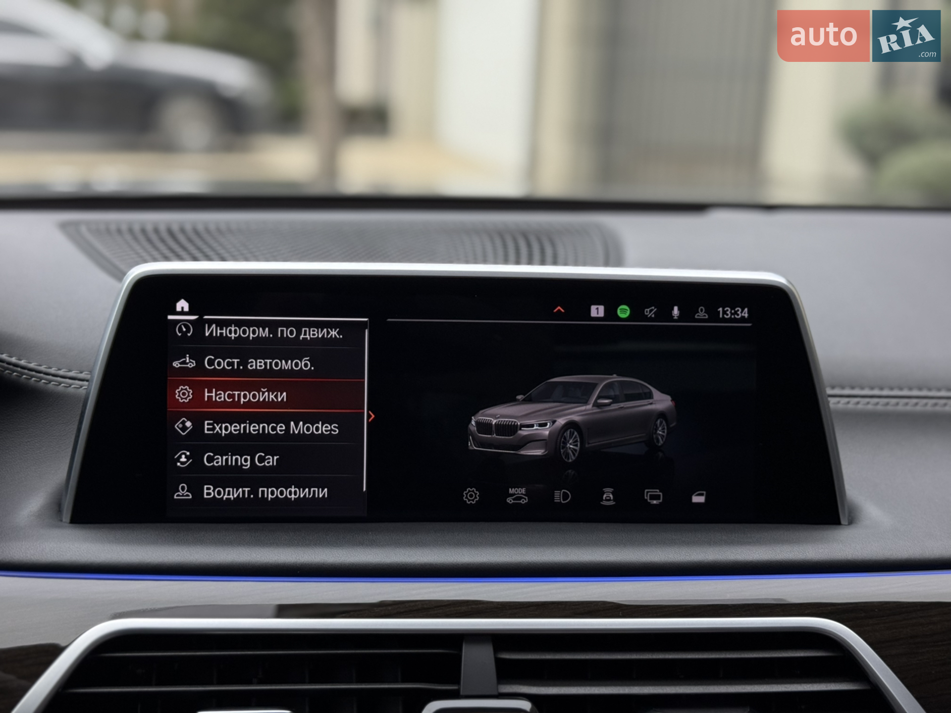 2022 BMW 7er - мініатюра 84