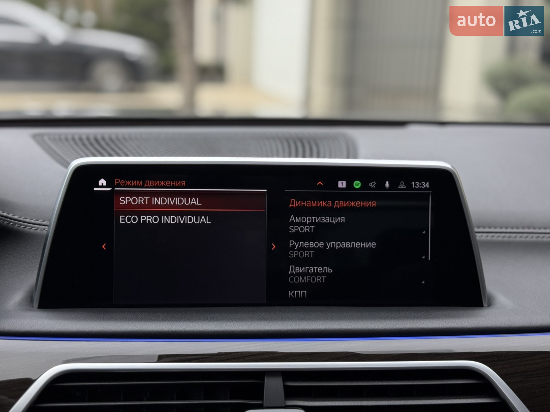 2022 BMW 7er - мініатюра 85