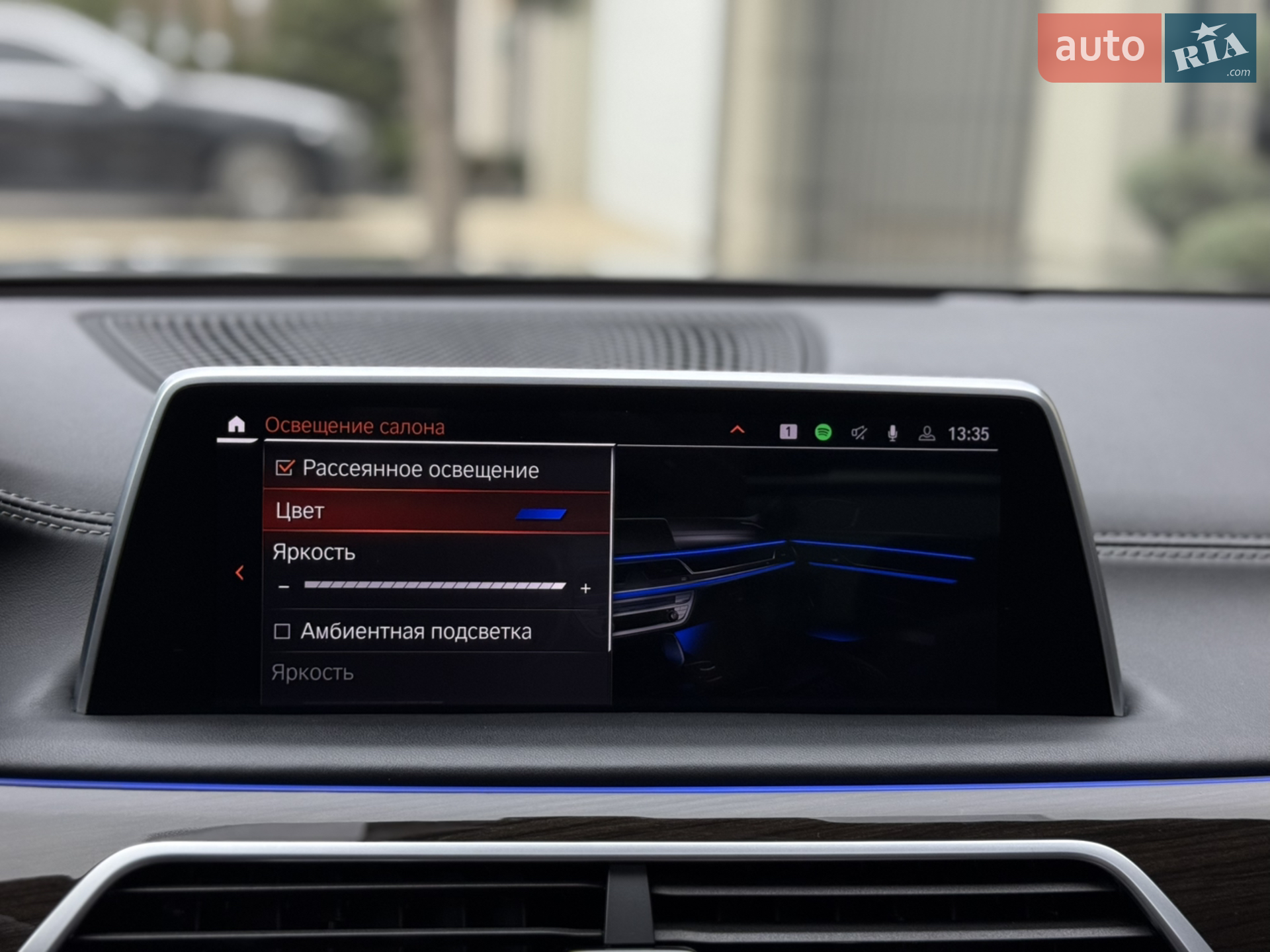 2022 BMW 7er - мініатюра 87