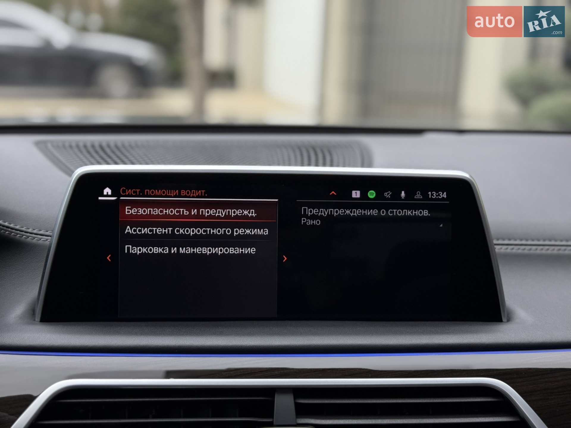 2022 BMW 7er - мініатюра 86