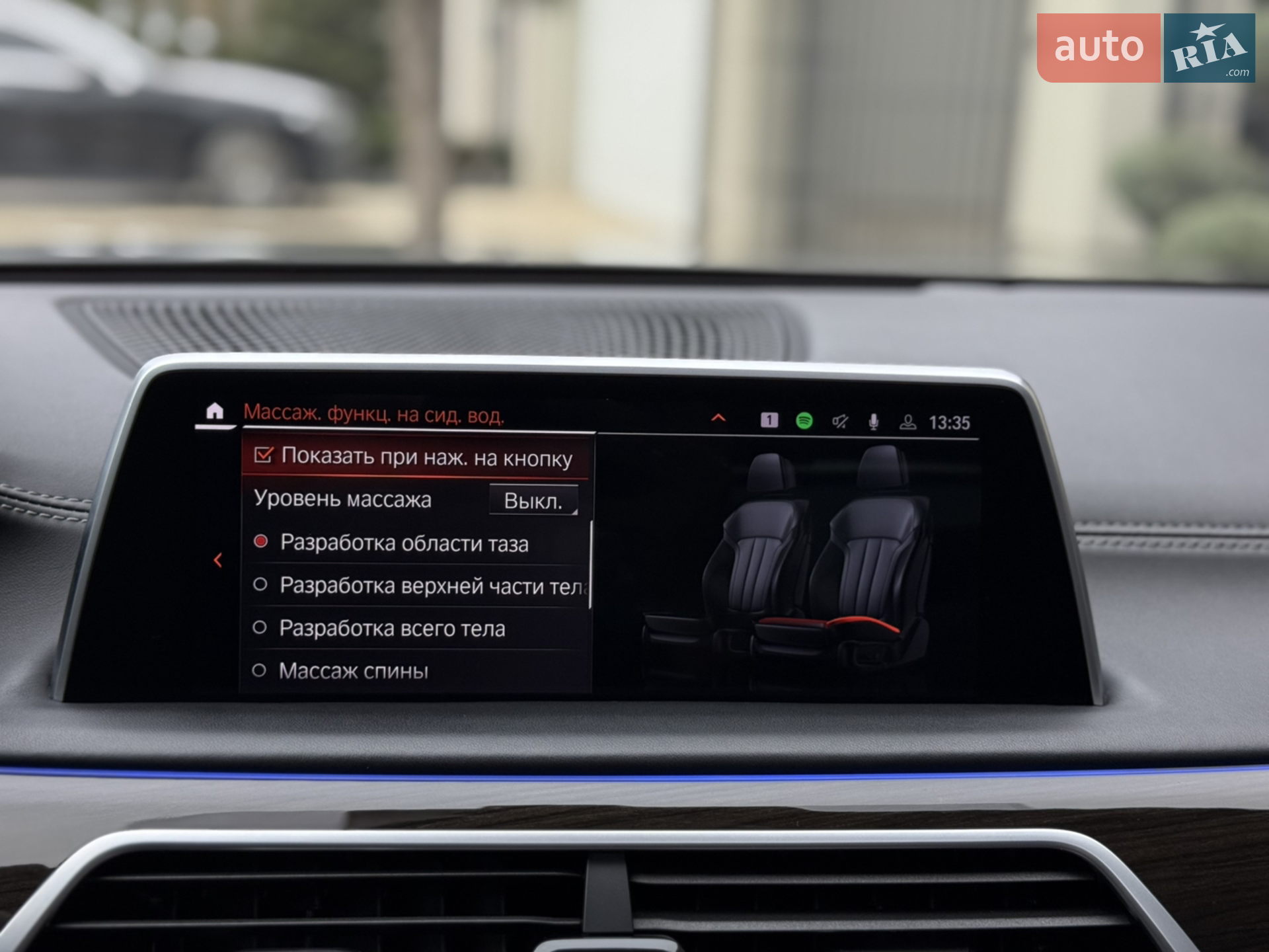 2022 BMW 7er - мініатюра 88