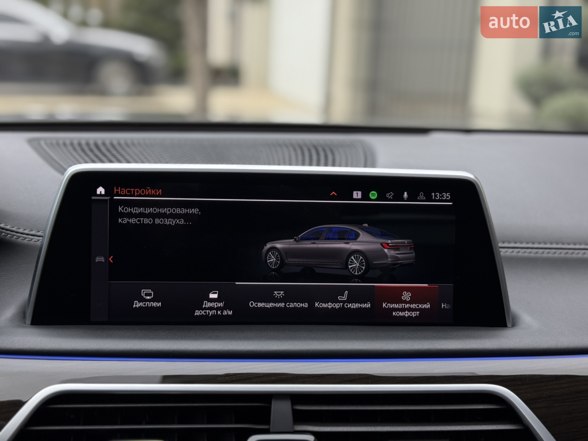 2022 BMW 7er - мініатюра 89