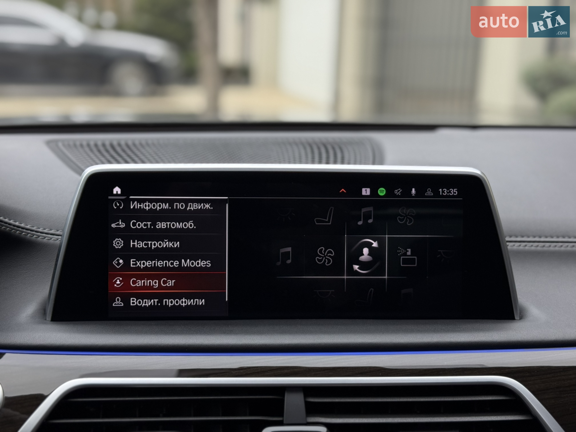 2022 BMW 7er - мініатюра 91
