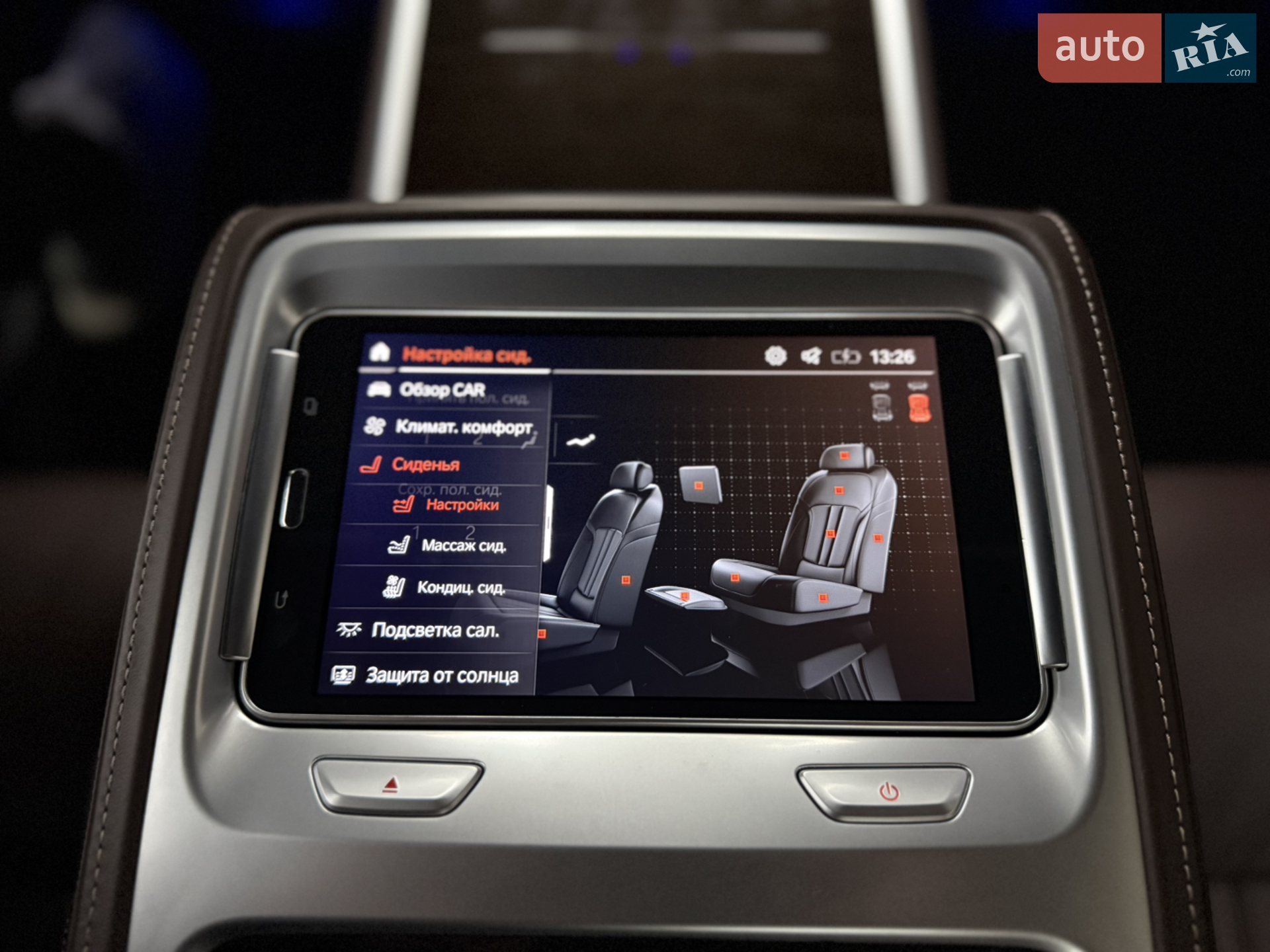 2022 BMW 7er - мініатюра 95