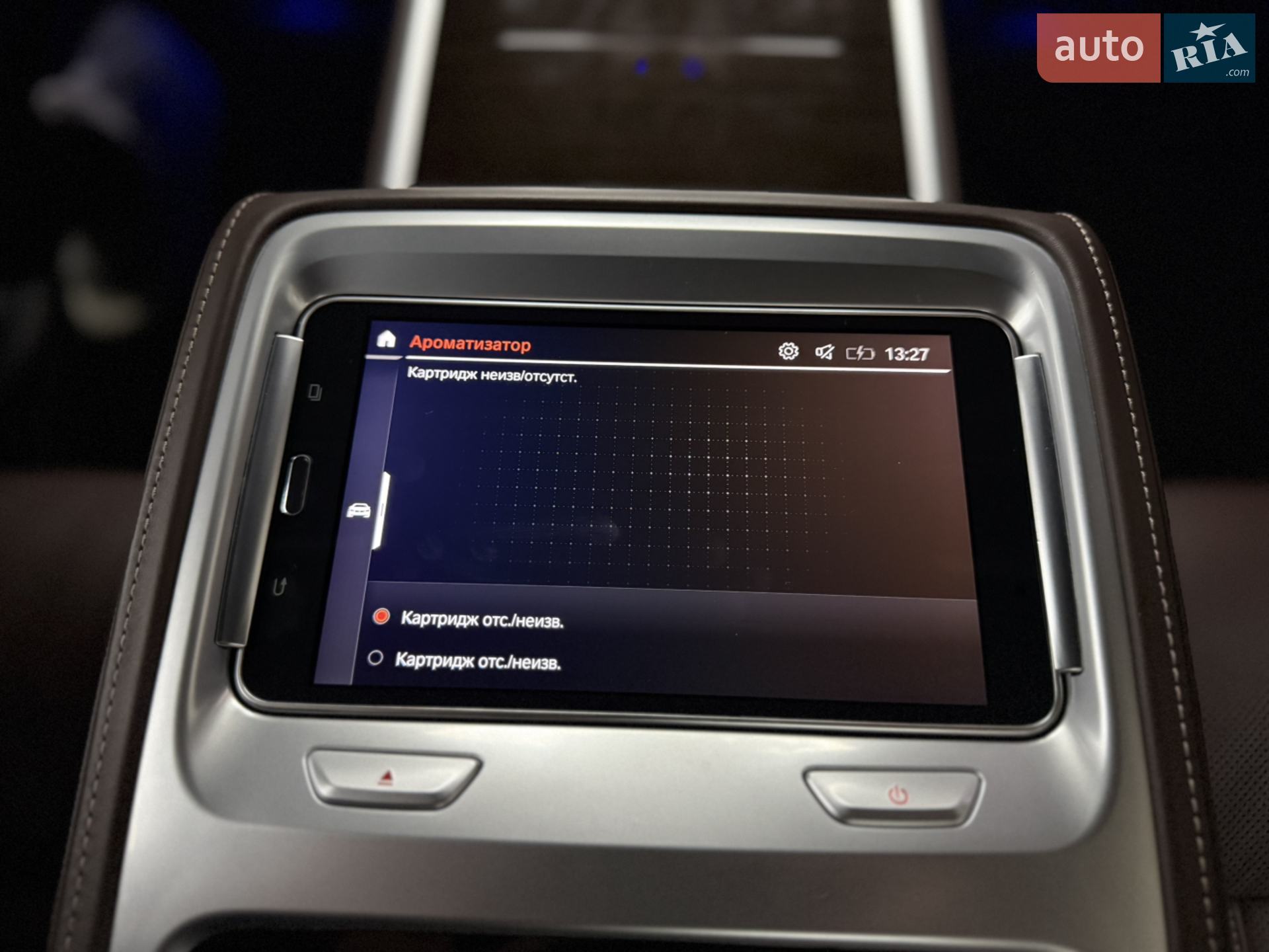 2022 BMW 7er - мініатюра 97