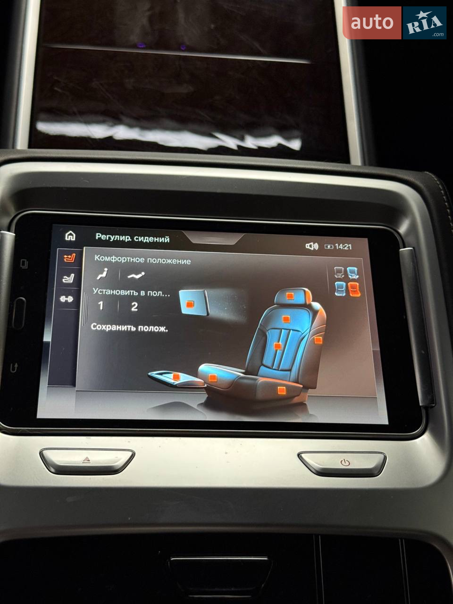 2018 BMW 7er - мініатюра 67