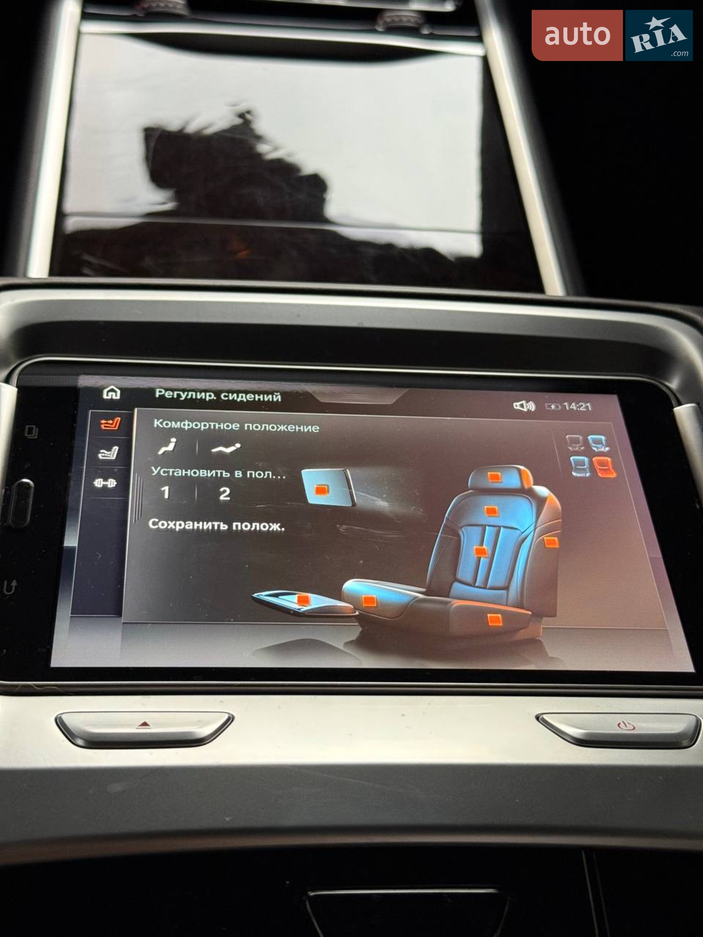 2018 BMW 7er - мініатюра 66