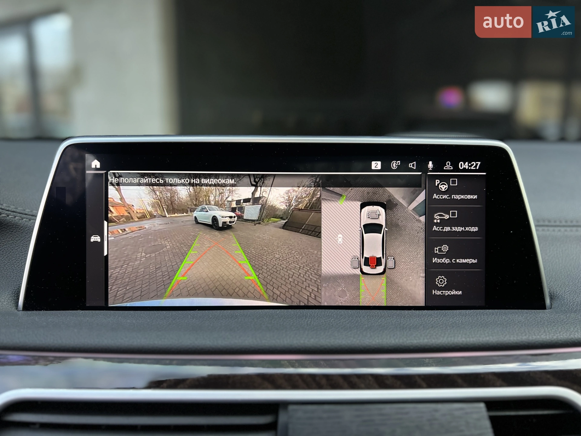 2019 BMW 7er - мініатюра 28