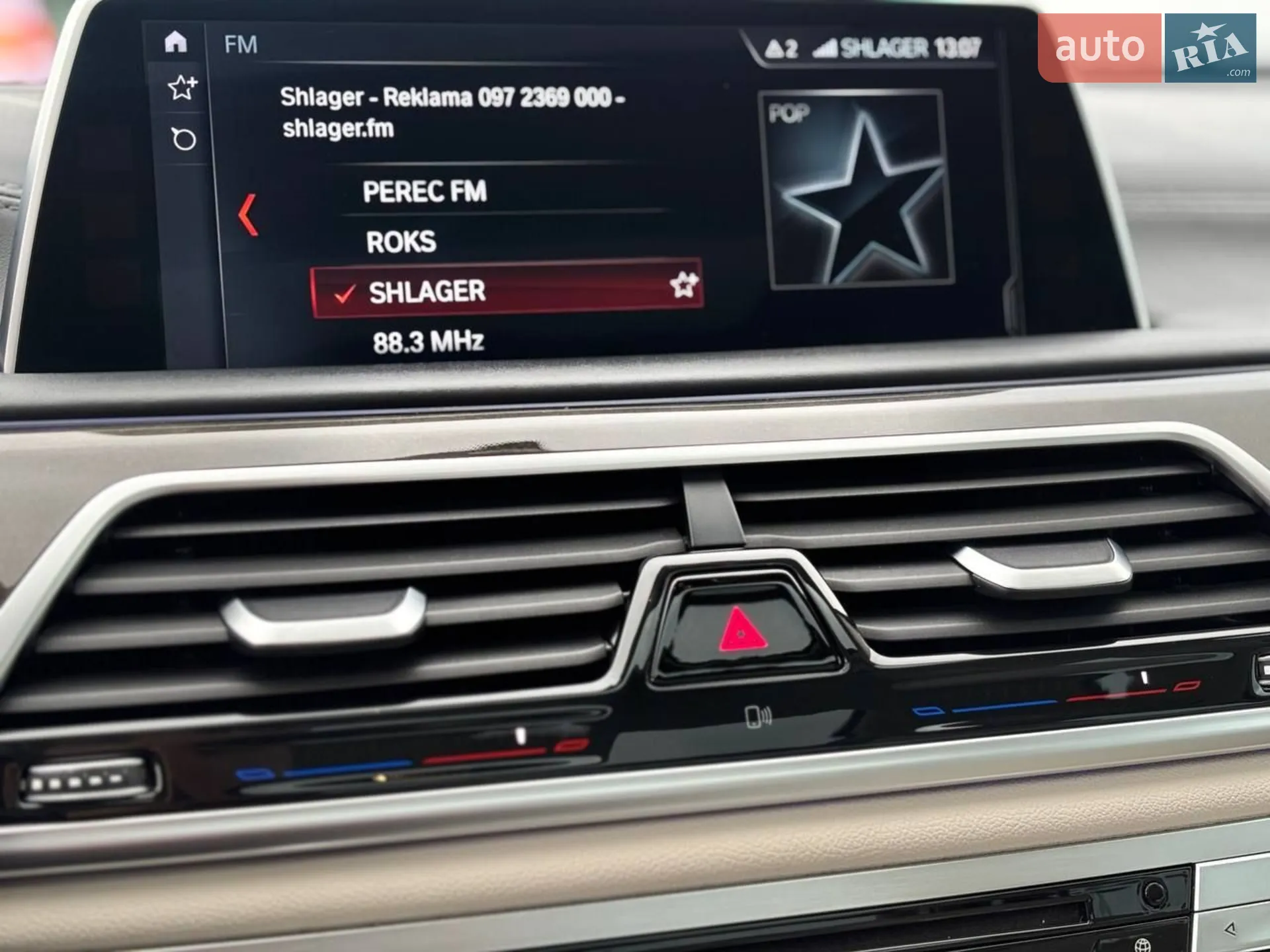 2015 BMW 7er - мініатюра 32