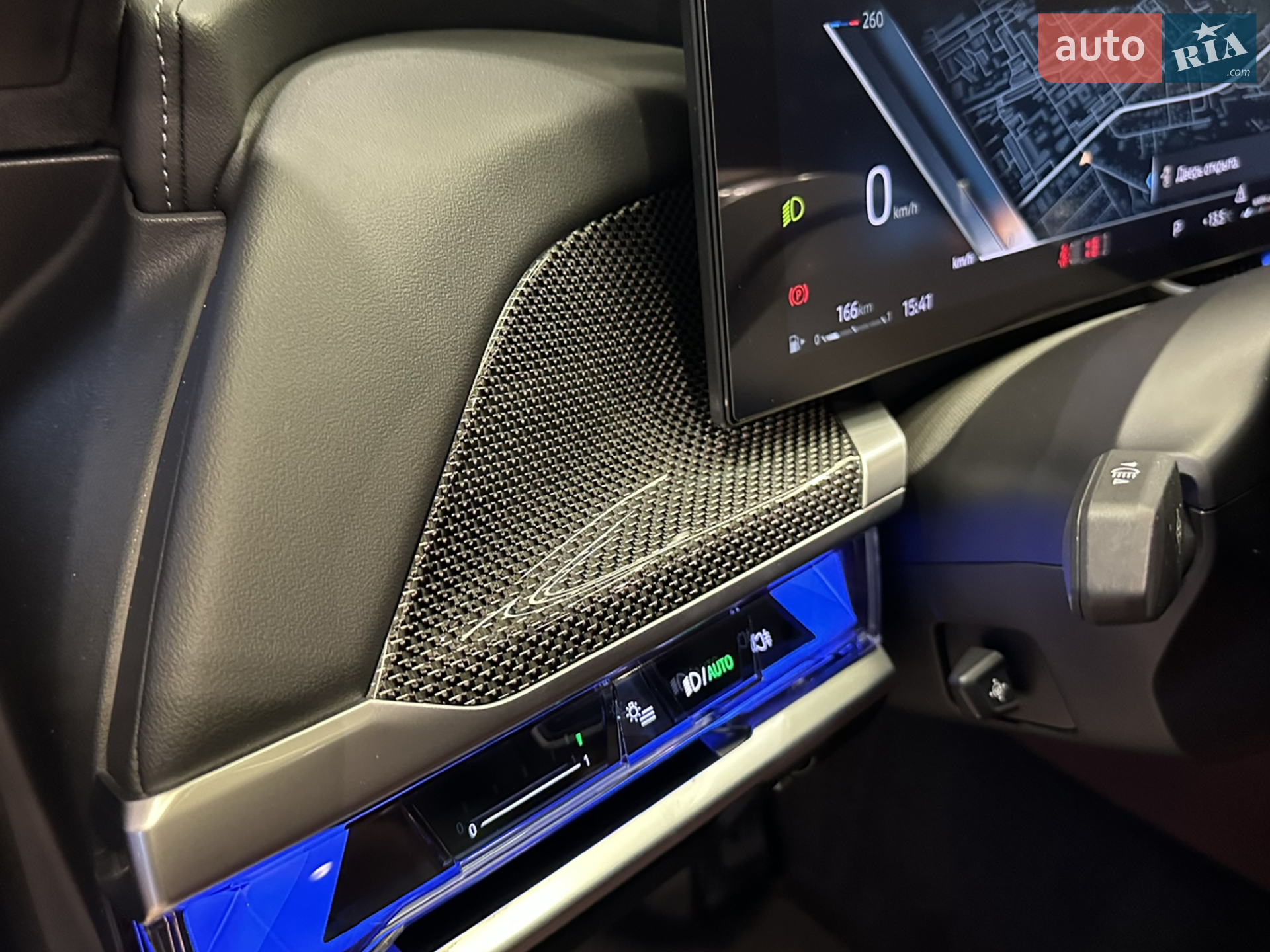 2023 BMW 7er - мініатюра 23