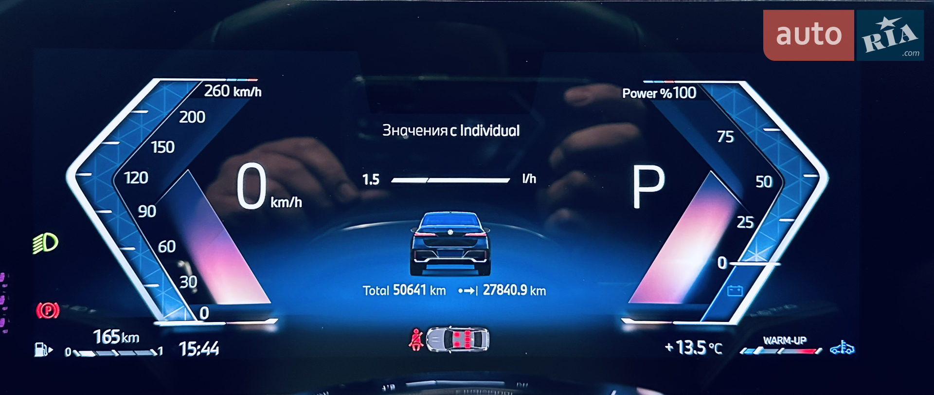 2023 BMW 7er - мініатюра 31