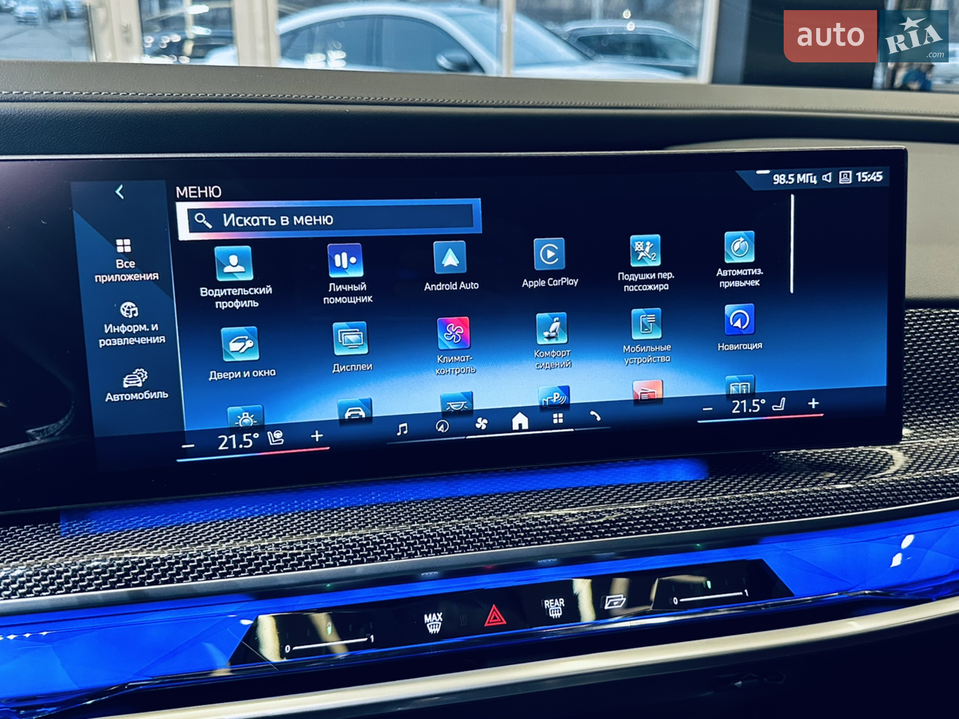 2023 BMW 7er - мініатюра 32