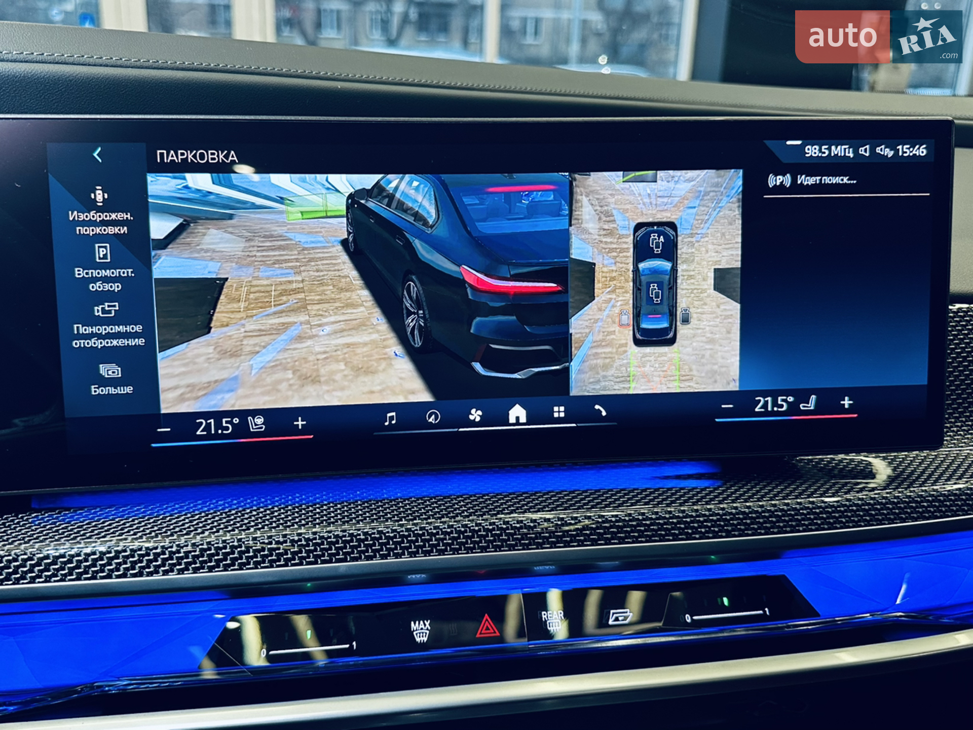 2023 BMW 7er - мініатюра 36