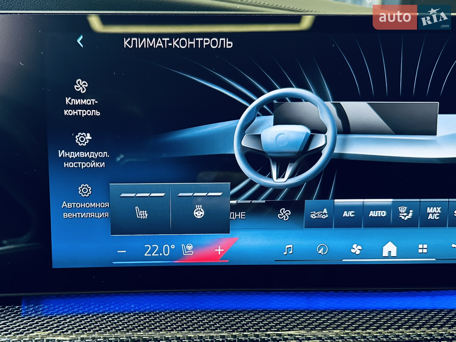 2023 BMW 7er - мініатюра 38