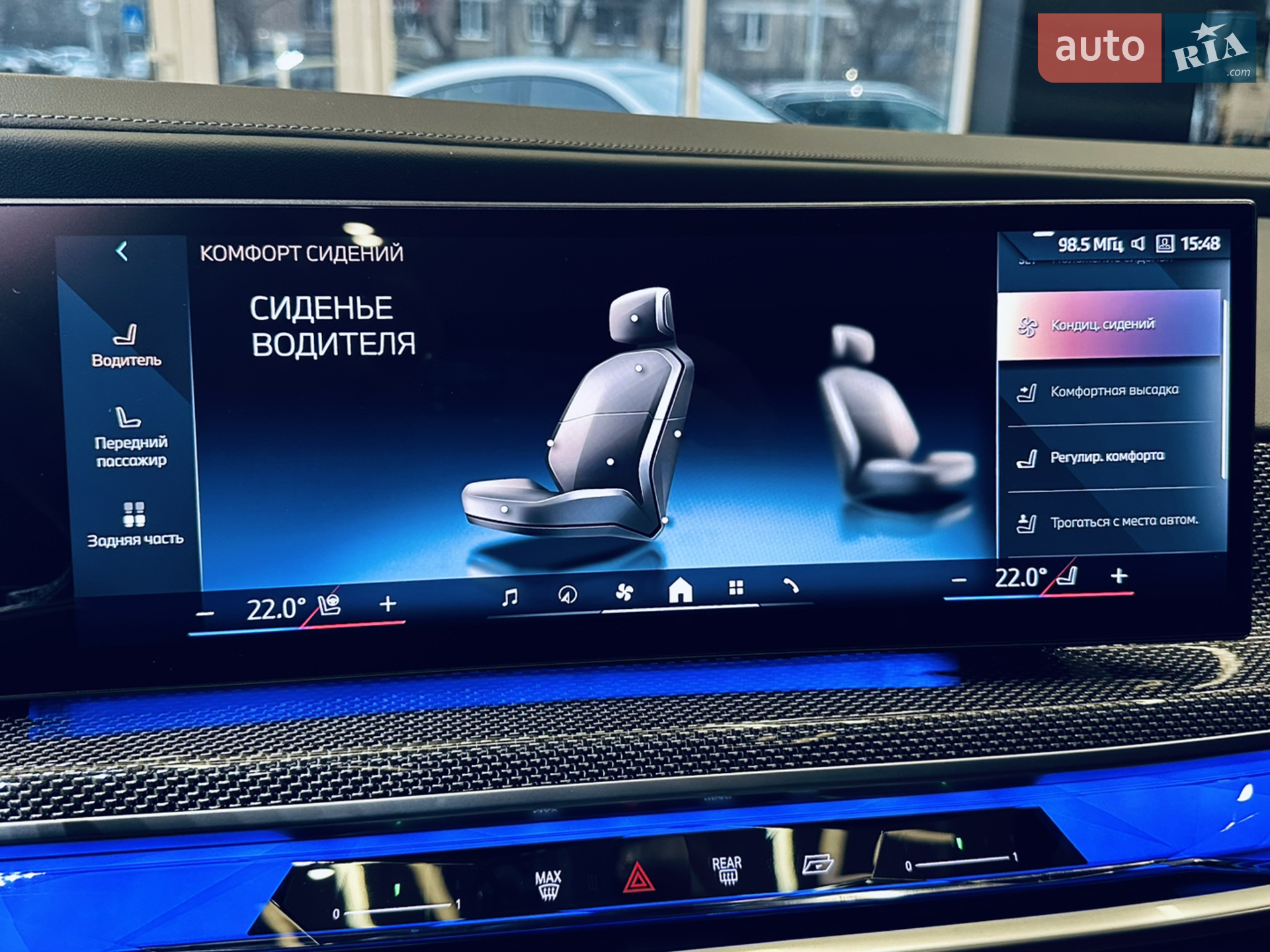 2023 BMW 7er - мініатюра 39