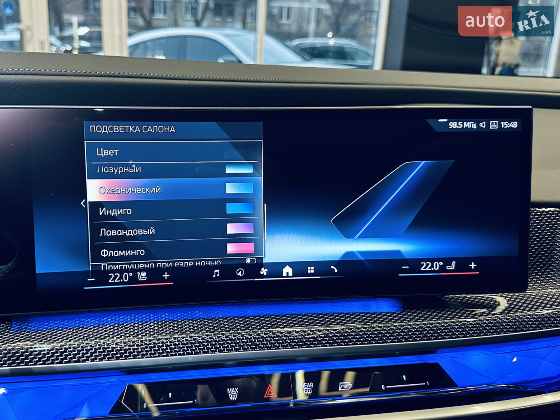 2023 BMW 7er - мініатюра 40
