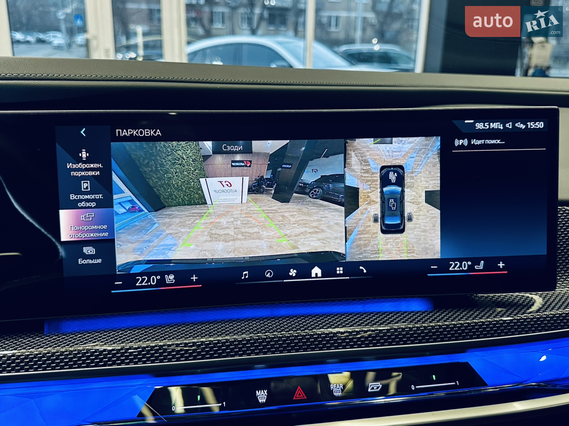 2023 BMW 7er - мініатюра 42