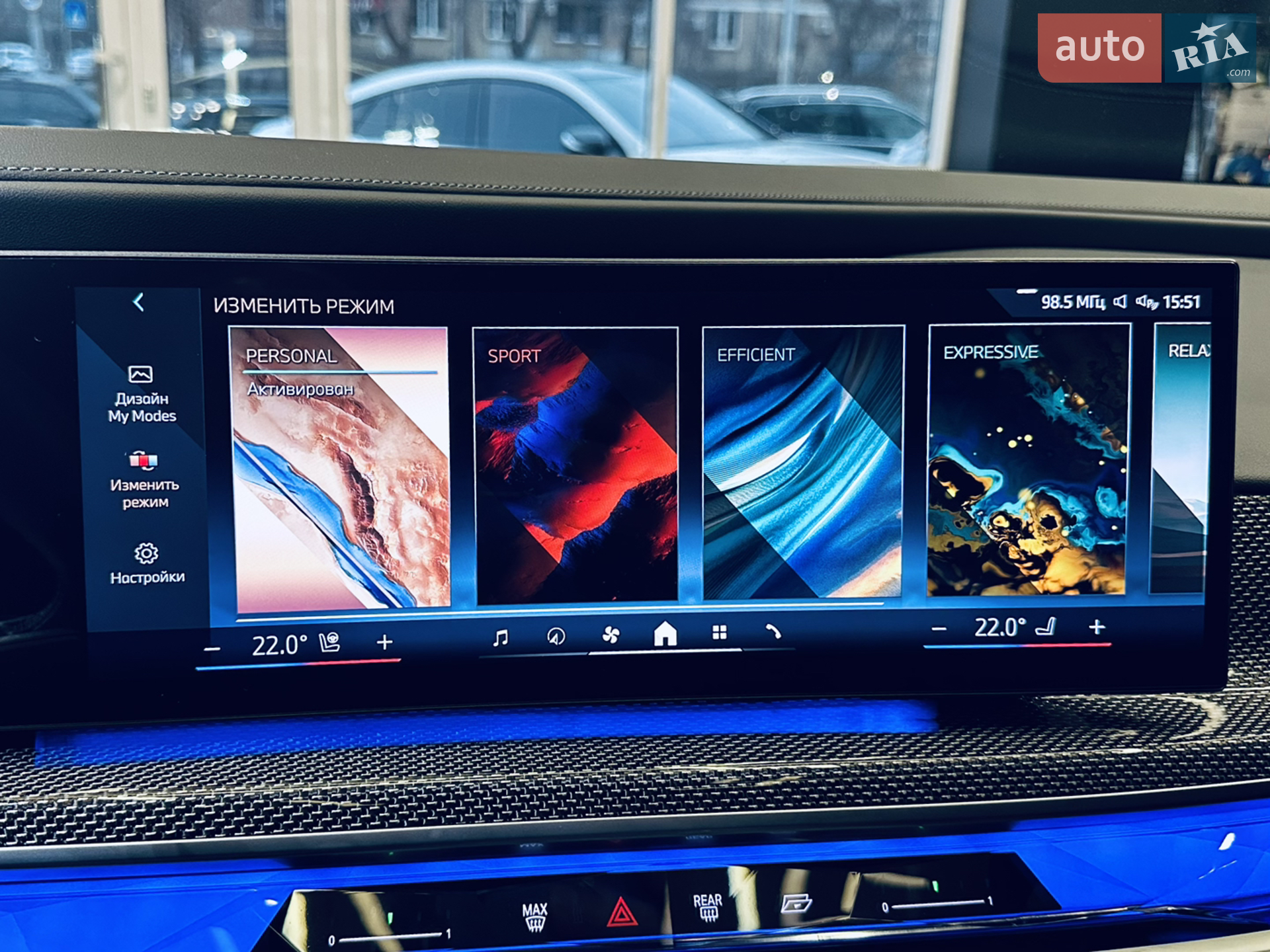 2023 BMW 7er - мініатюра 43