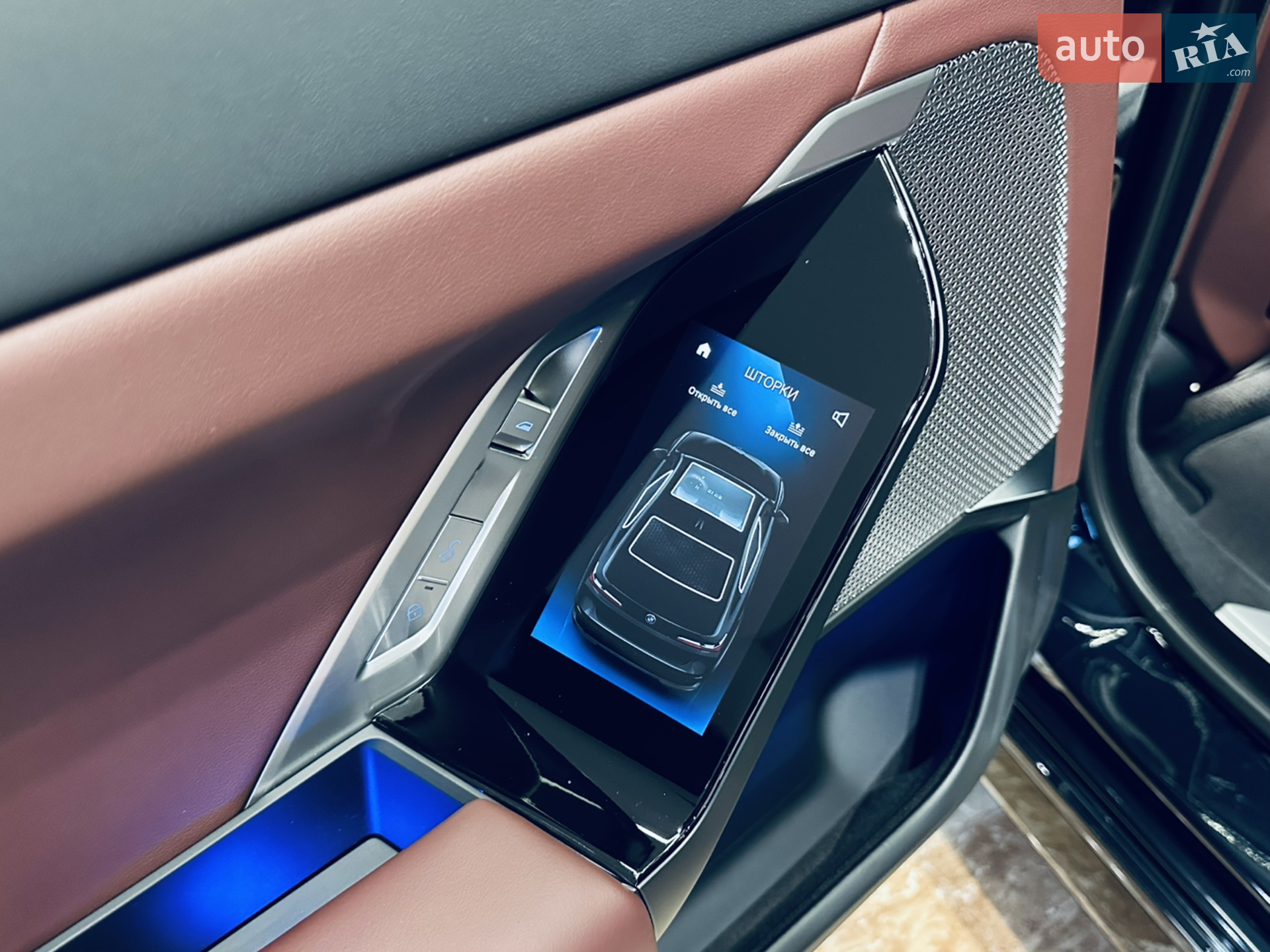 2023 BMW 7er - мініатюра 50