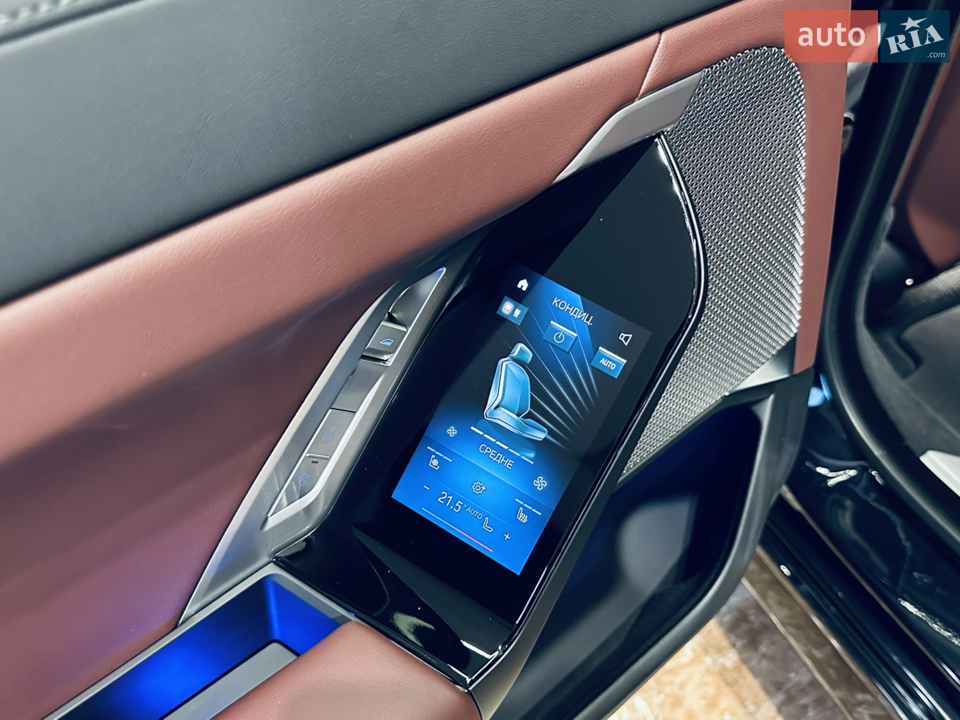 2023 BMW 7er - мініатюра 51
