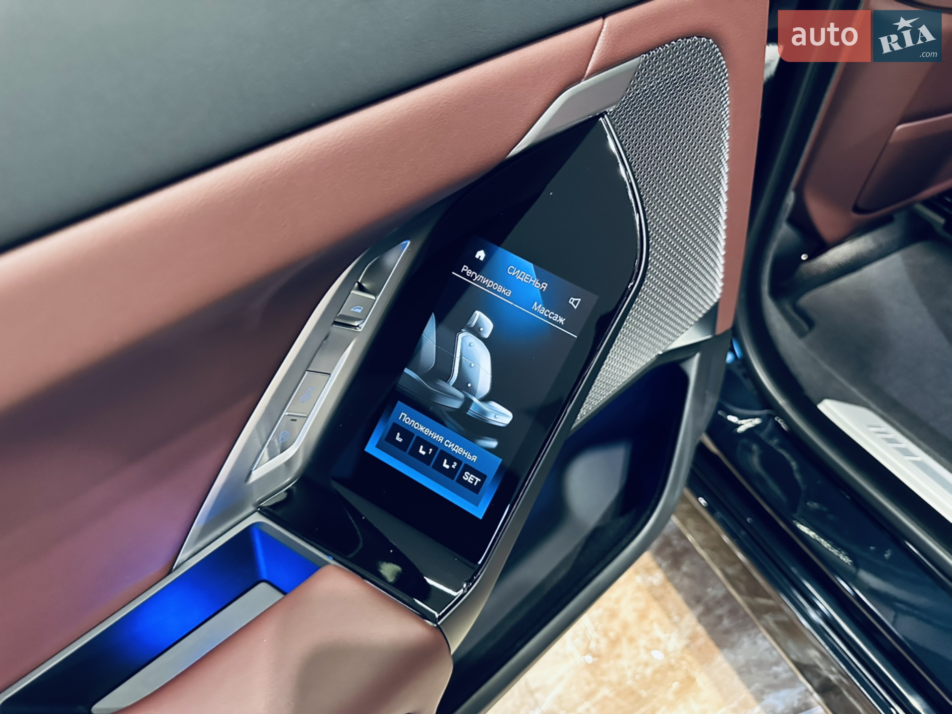 2023 BMW 7er - мініатюра 52