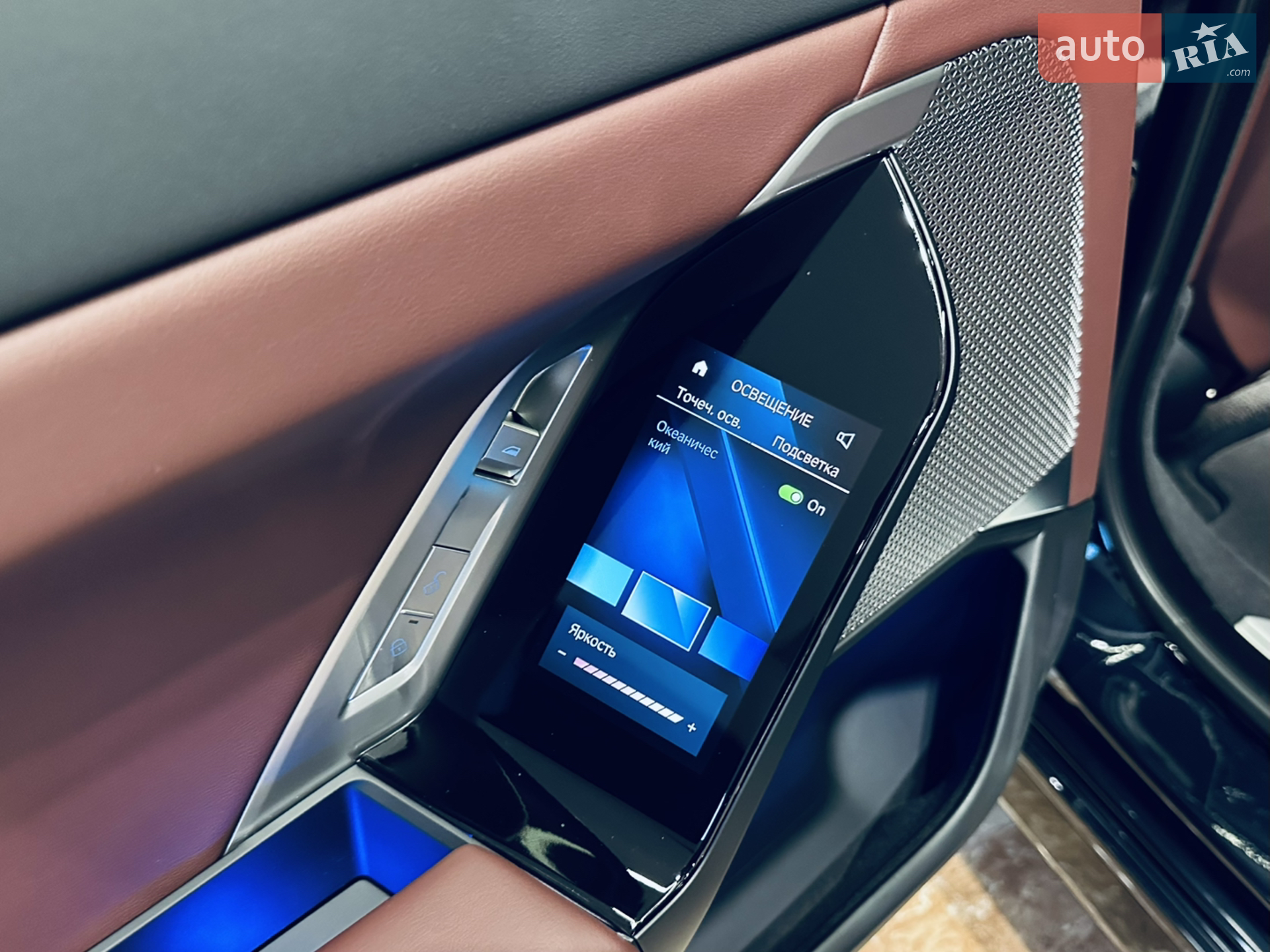 2023 BMW 7er - мініатюра 53