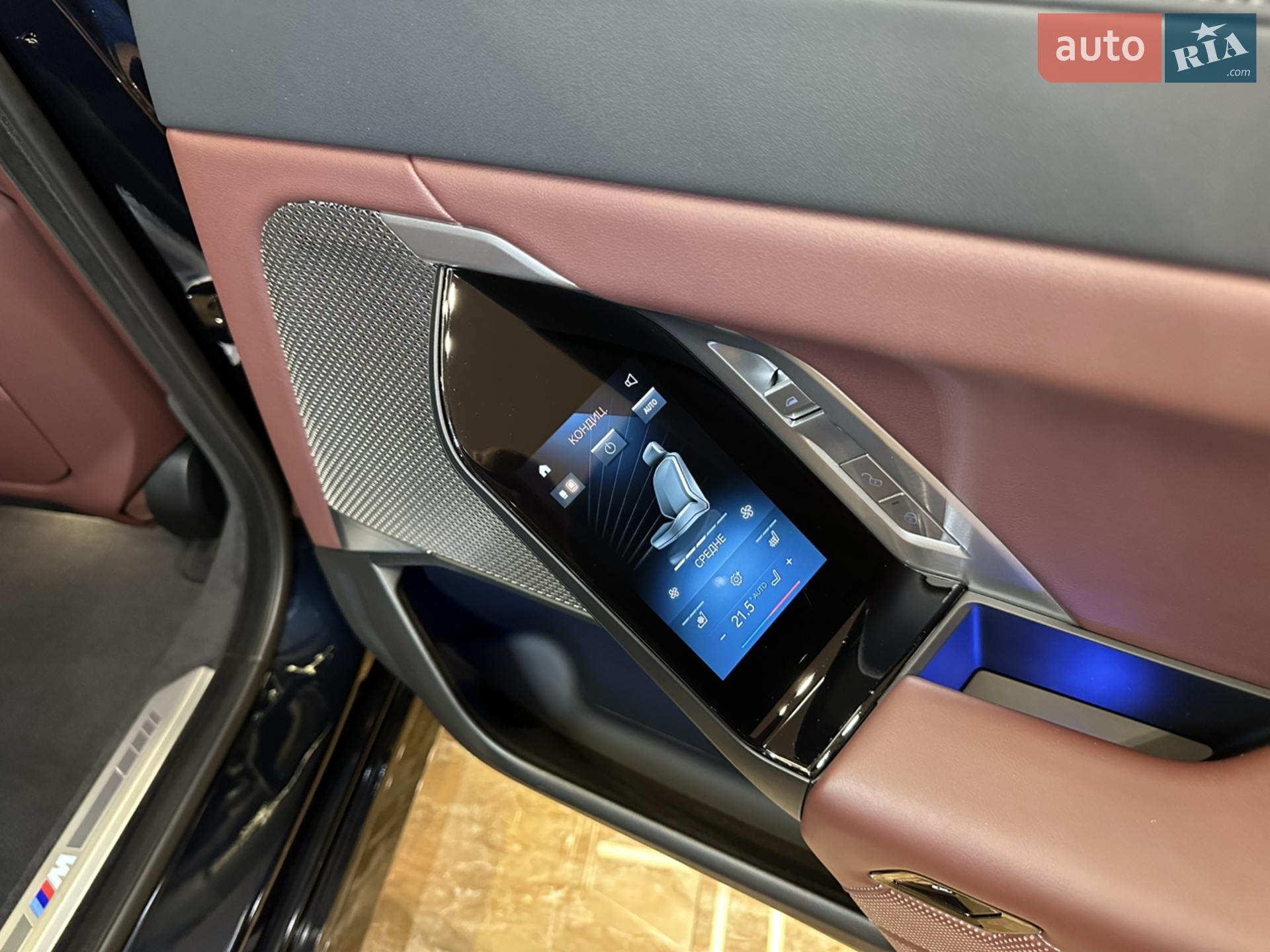 2023 BMW 7er - мініатюра 65