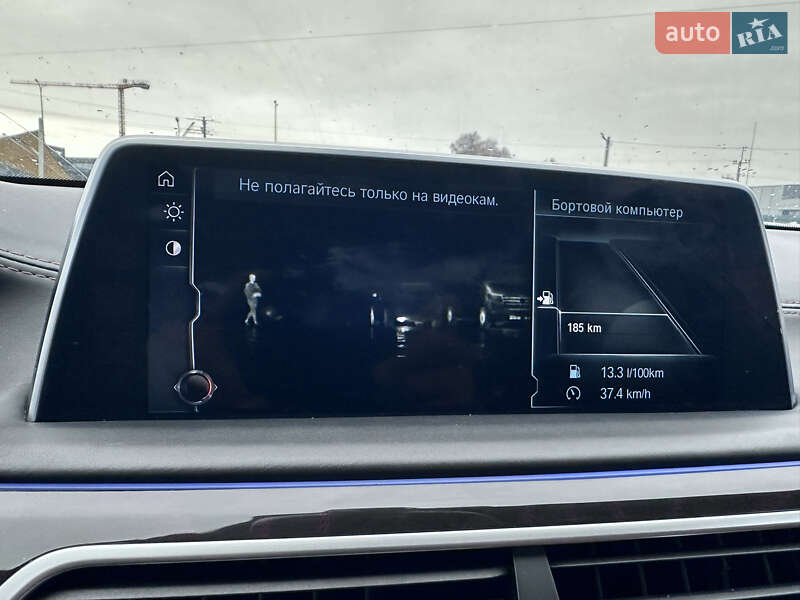 Седан BMW 7 Series 2016 в Луцьку