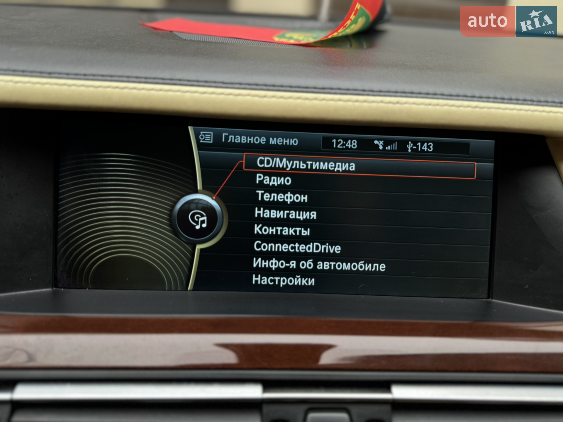 2010 BMW 7er - мініатюра 30