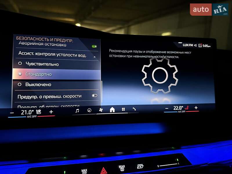 Седан BMW 7 Series 2023 в Киеве