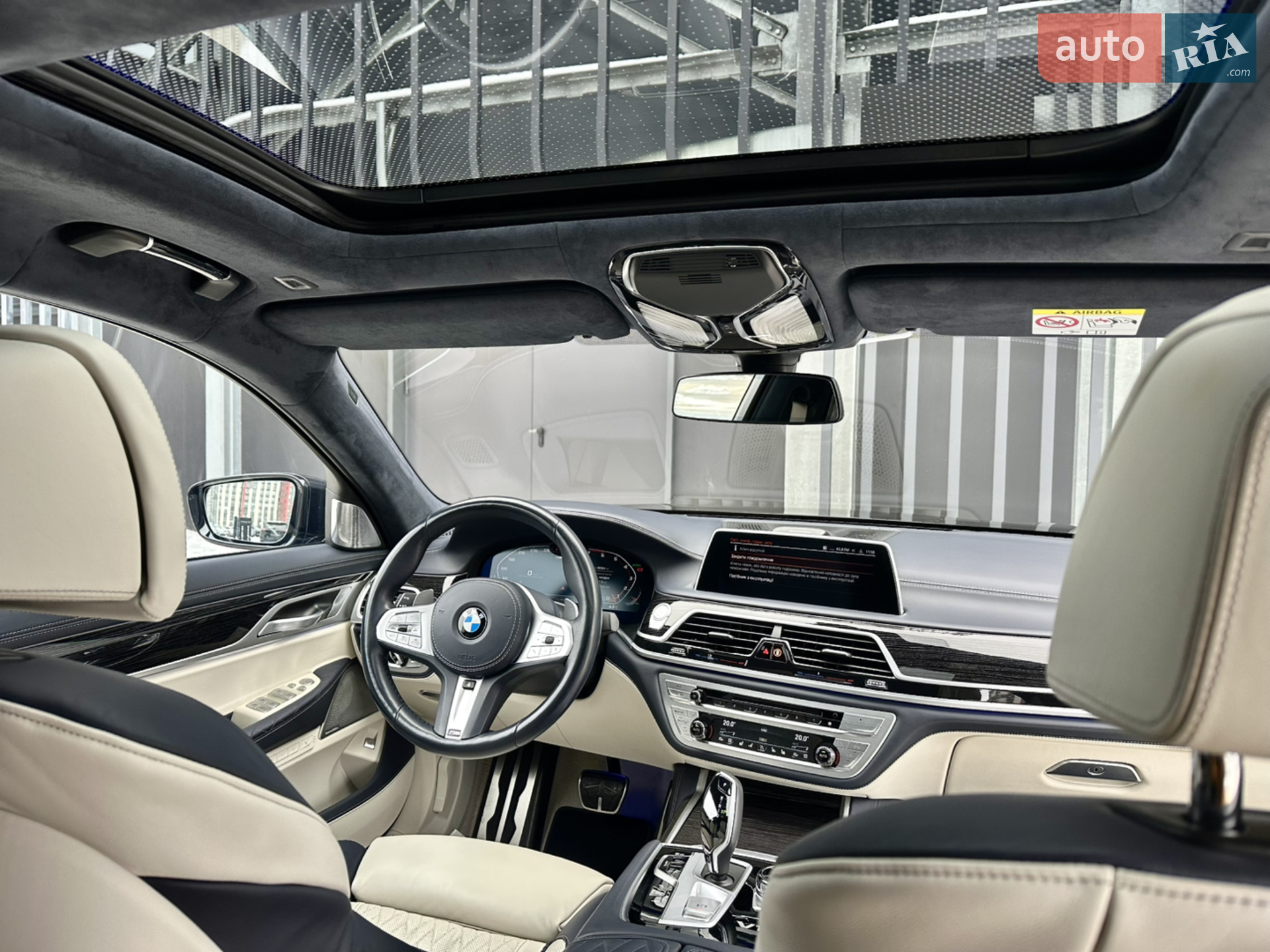 2021 BMW 7er - мініатюра 80