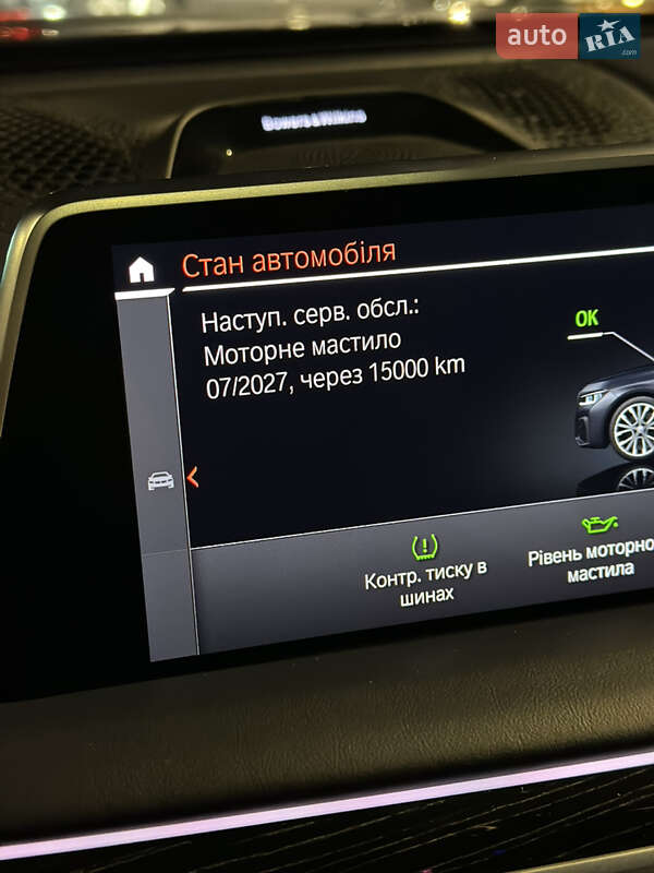 Седан BMW 7 Series 2021 в Киеве