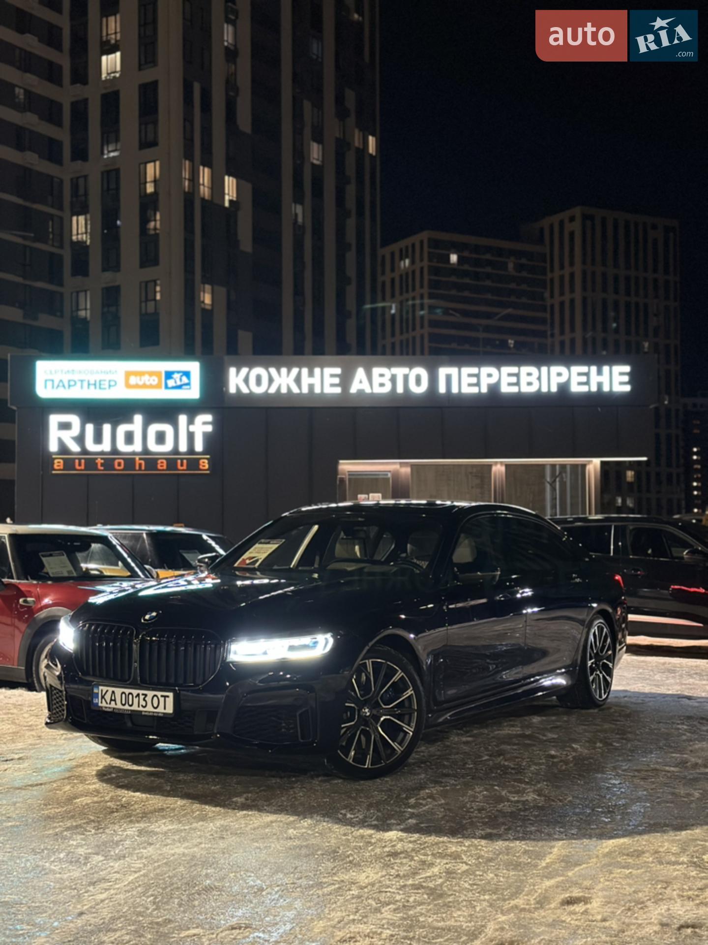 2021 BMW 7er - мініатюра 99
