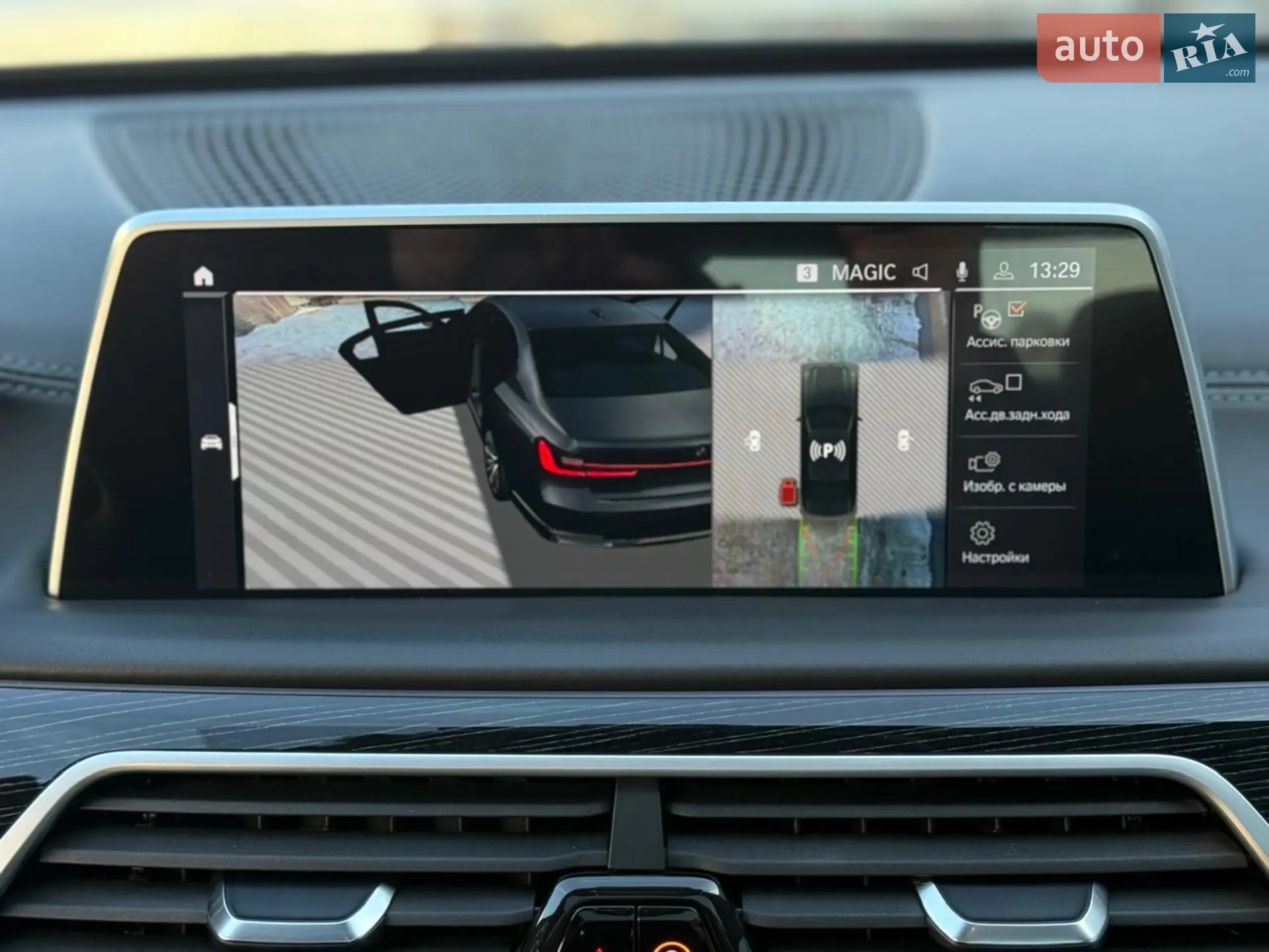 2022 BMW 7er - мініатюра 21