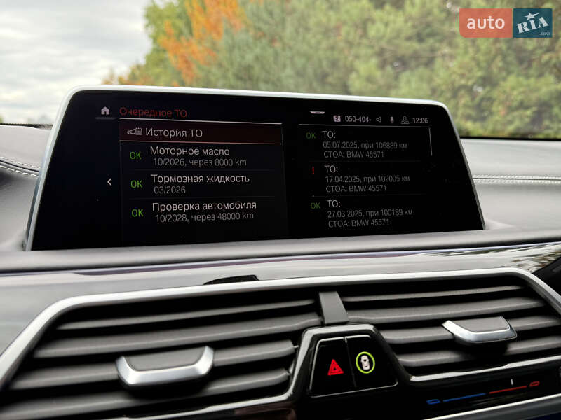 Седан BMW 7 Series 2020 в Ровно