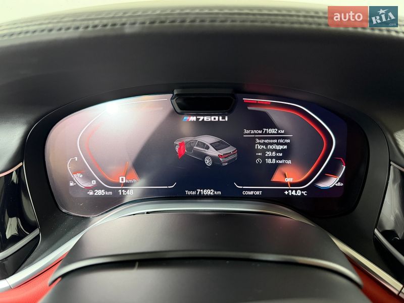 Седан BMW 7 Series 2021 в Киеве