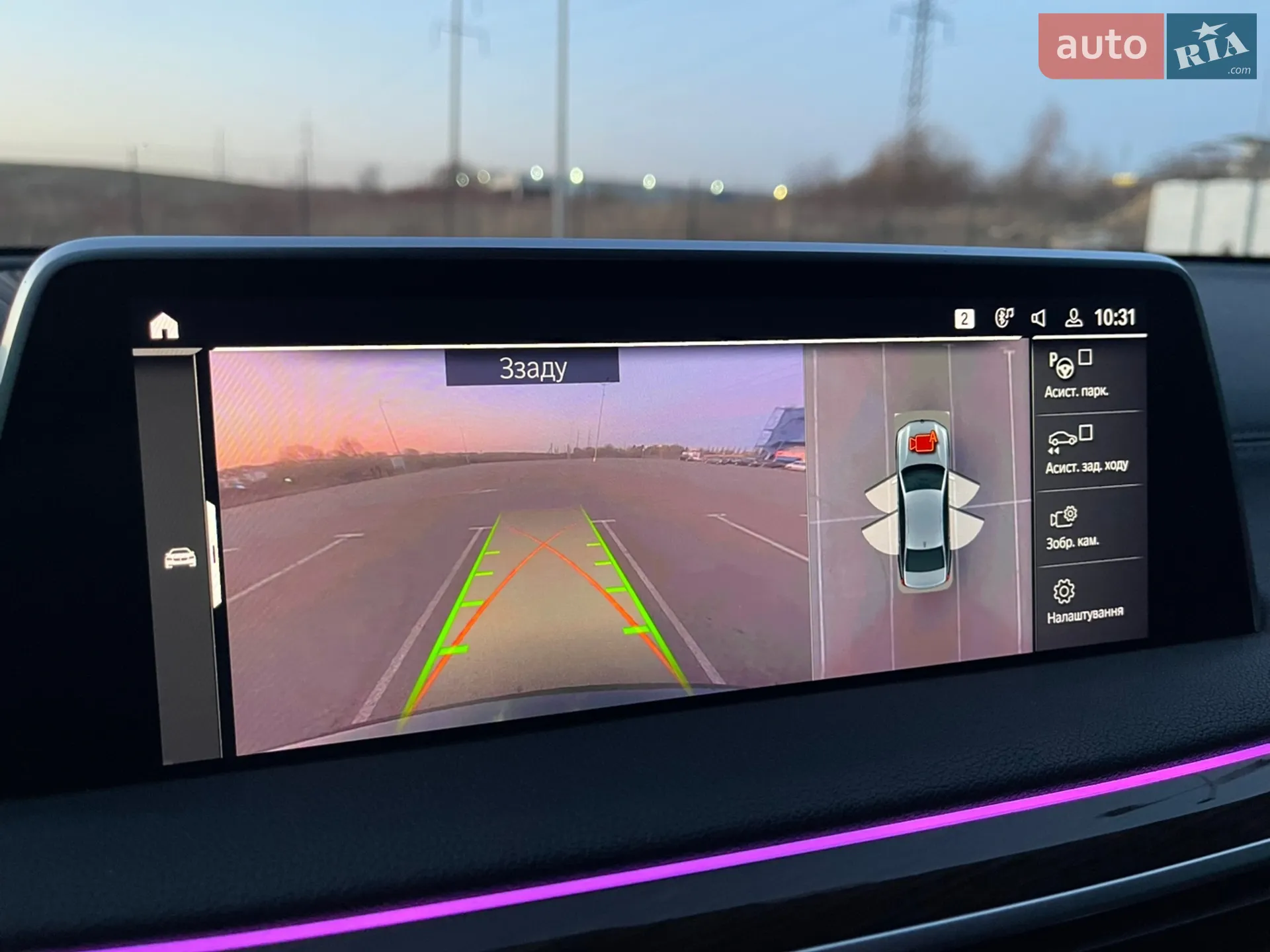 2019 BMW 7er - мініатюра 63