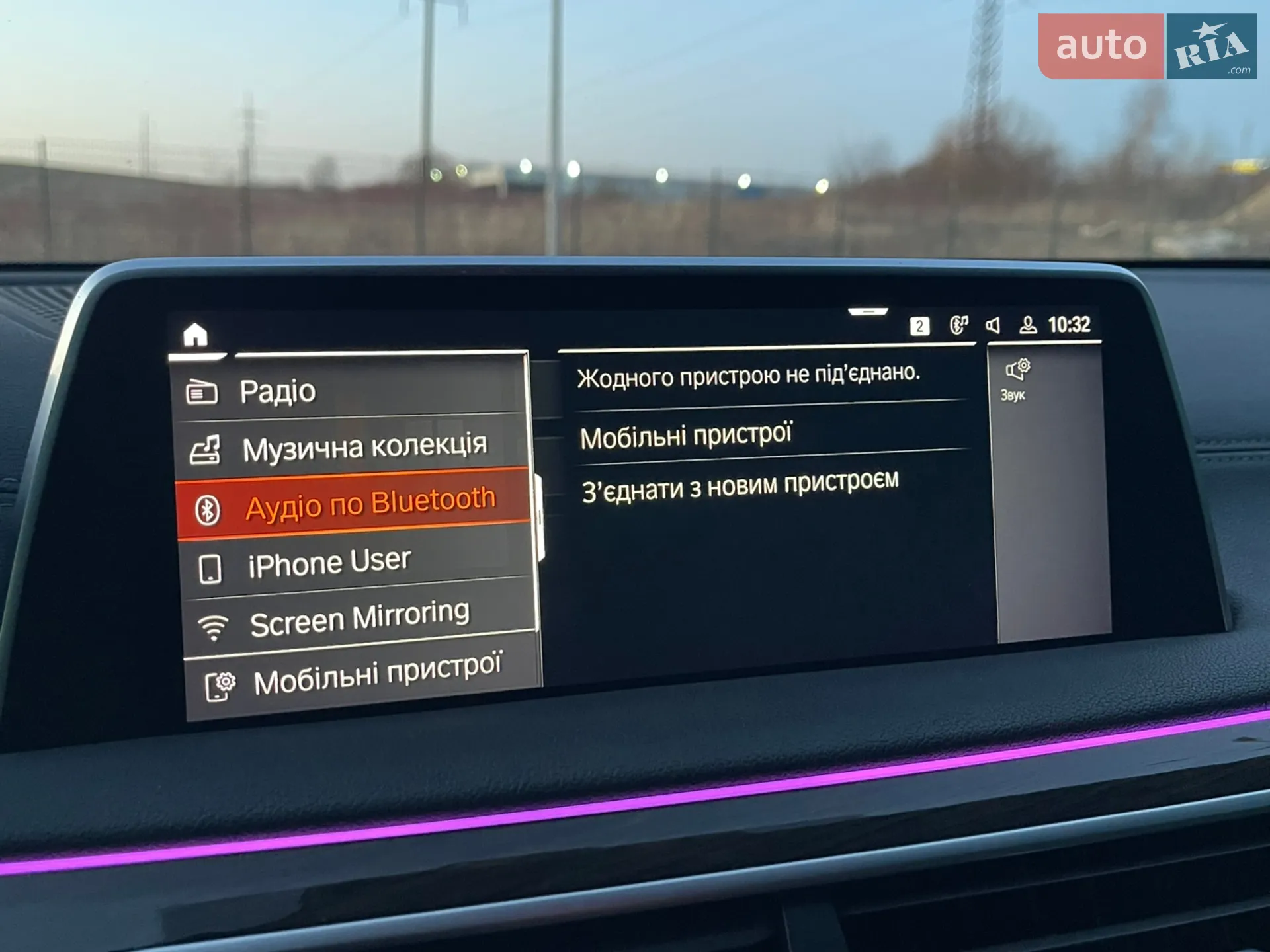 2019 BMW 7er - мініатюра 67
