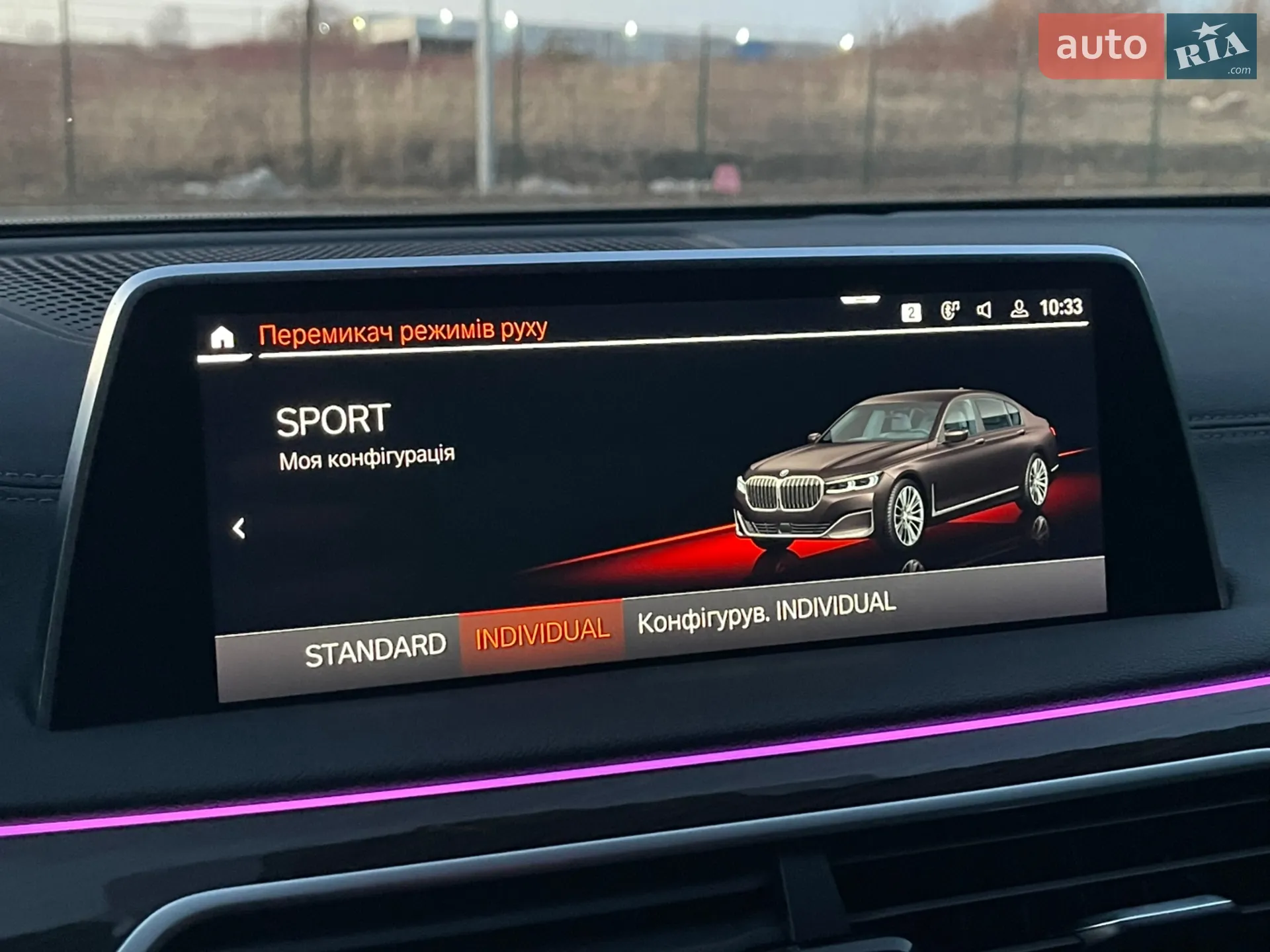 2019 BMW 7er - мініатюра 70