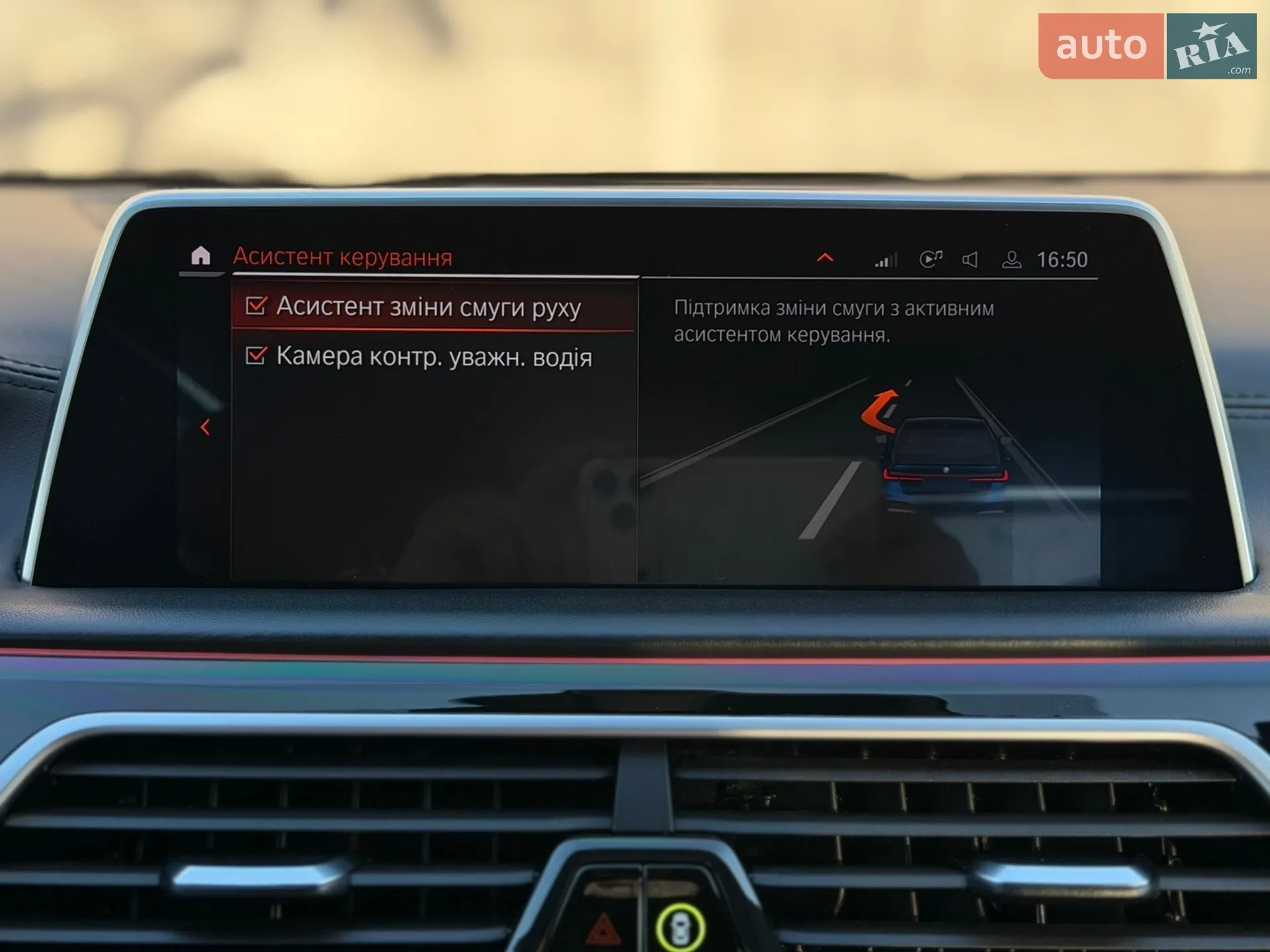 2021 BMW 7er - мініатюра 43