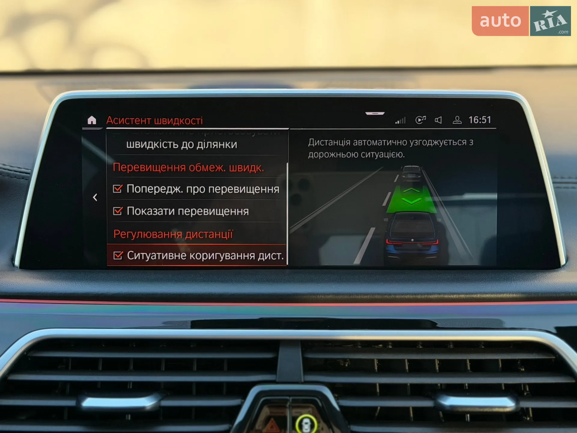 2021 BMW 7er - мініатюра 45