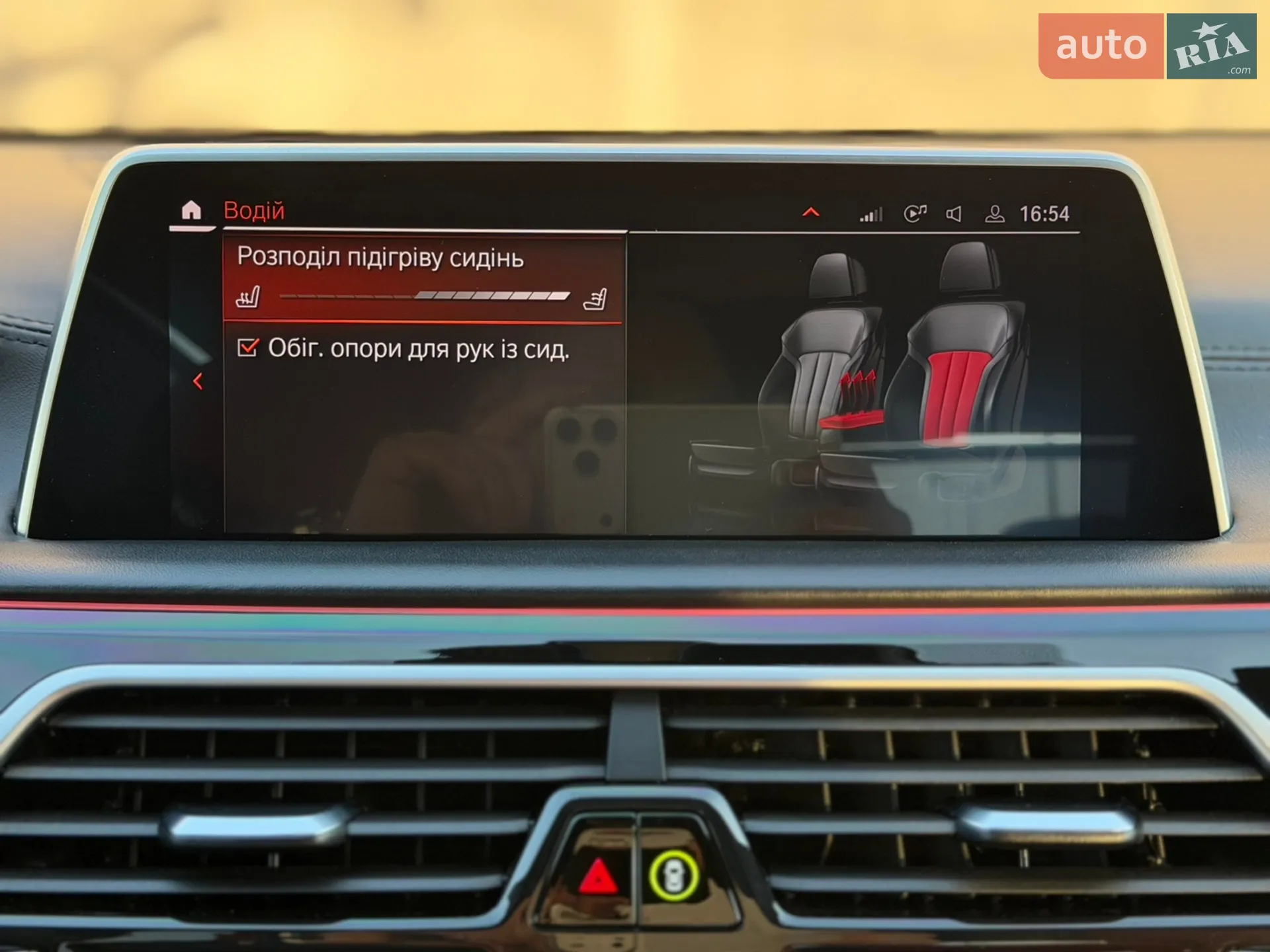 2021 BMW 7er - мініатюра 50